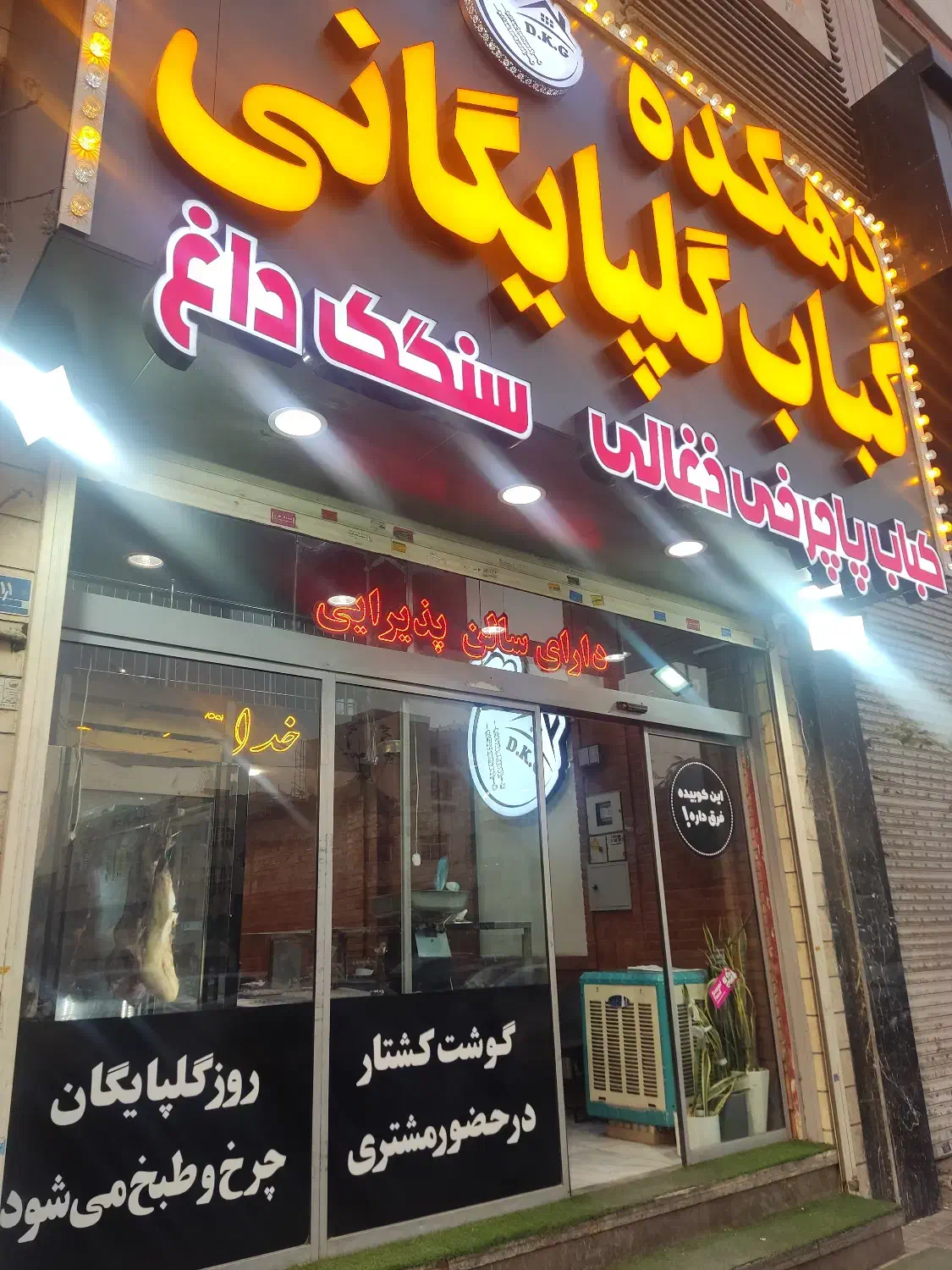 پیک موتوری - کارگر رستوران باجای خواب و وعده|استخدام خدمات فروشگاه و رستوران|تهران, نیروی هوایی (پیروزی)|دیوار