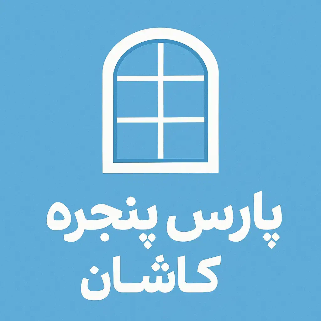 پنجره دوجداره آلومینیوم وupvc و انواع توری|خدمات پیشه و مهارت|کاشان, یحیی آباد|دیوار