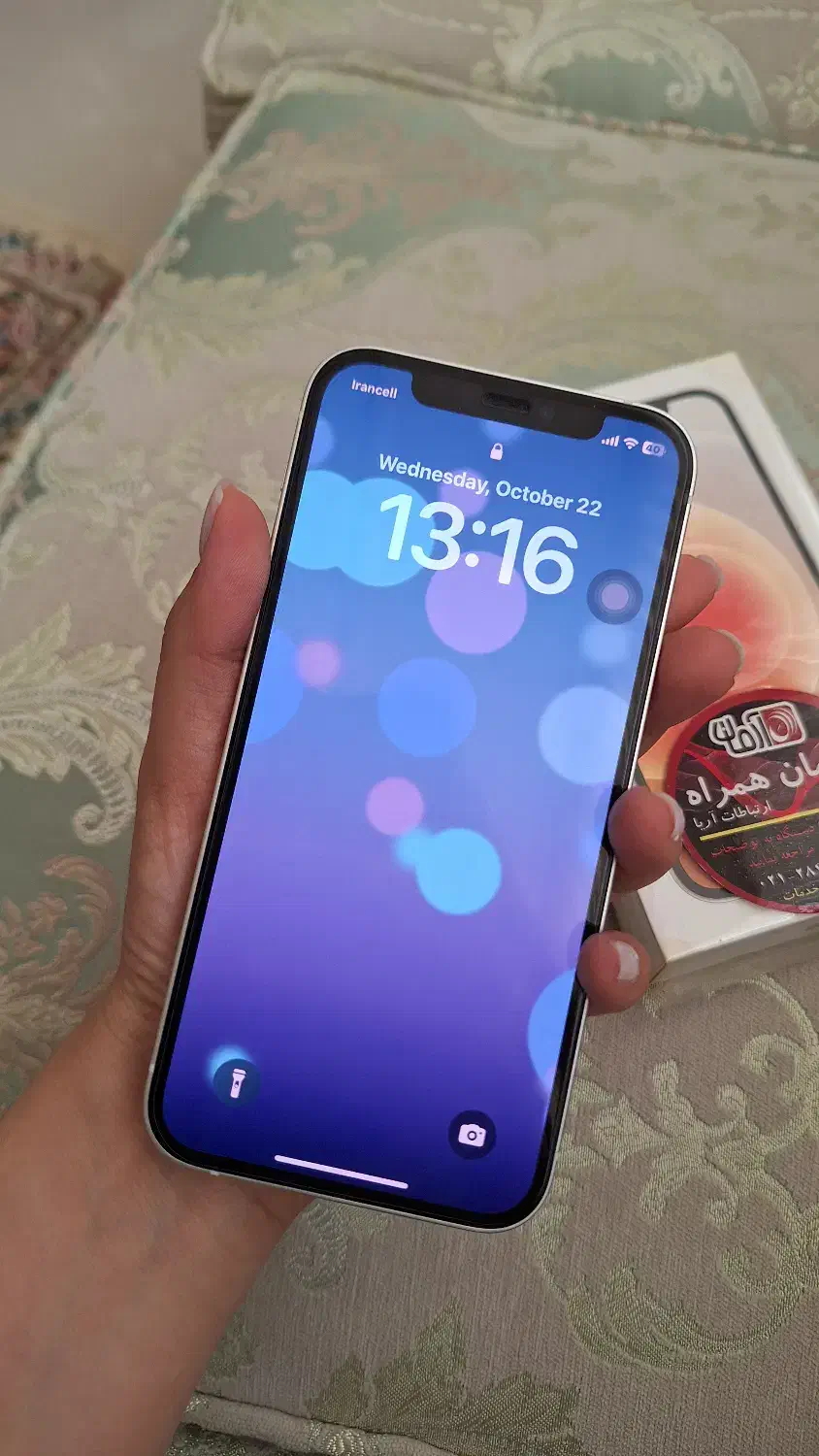 Iphone 12 Normal - آیفون 12 نرمال|موبایل|مشهد, گوهرشاد|دیوار