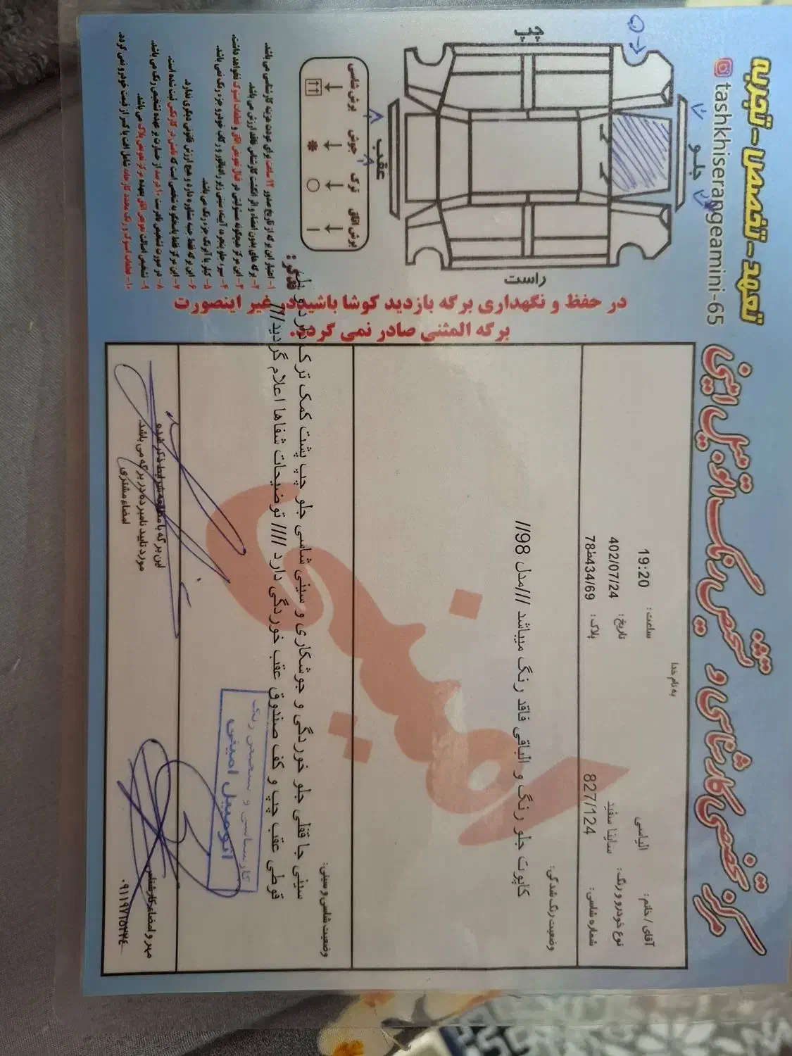 ساینا مدل 98|خودرو سواری و وانت|گنبد کاووس, |دیوار