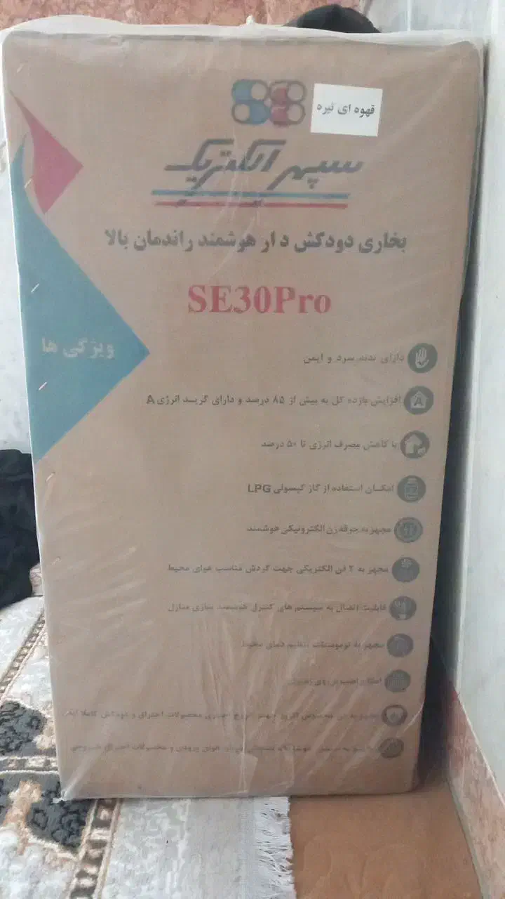 بخاری هوشمند|بخاری، هیتر، شومینه|قوچان, |دیوار