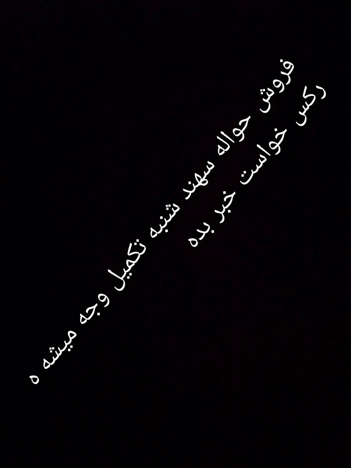 فروش حواله سهند|خودرو سواری و وانت|کوهنانی, |دیوار