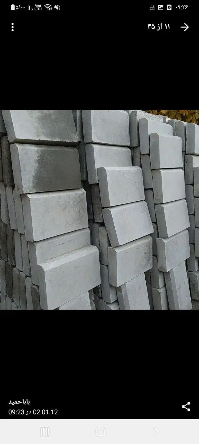 جدول بلوک بتنی جوب لهد دورباغی کانیبو|عمدهفروشی|کرج, دولتآباد|دیوار