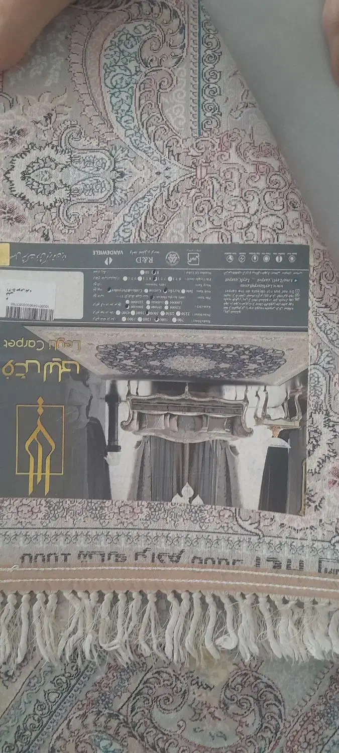 جفت۶متری۱۰۰۰ شونه|فرش|برخوار, |دیوار