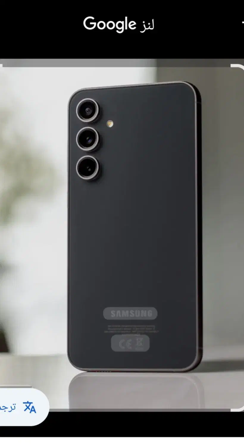 S23FE|موبایل|خرمآباد, |دیوار