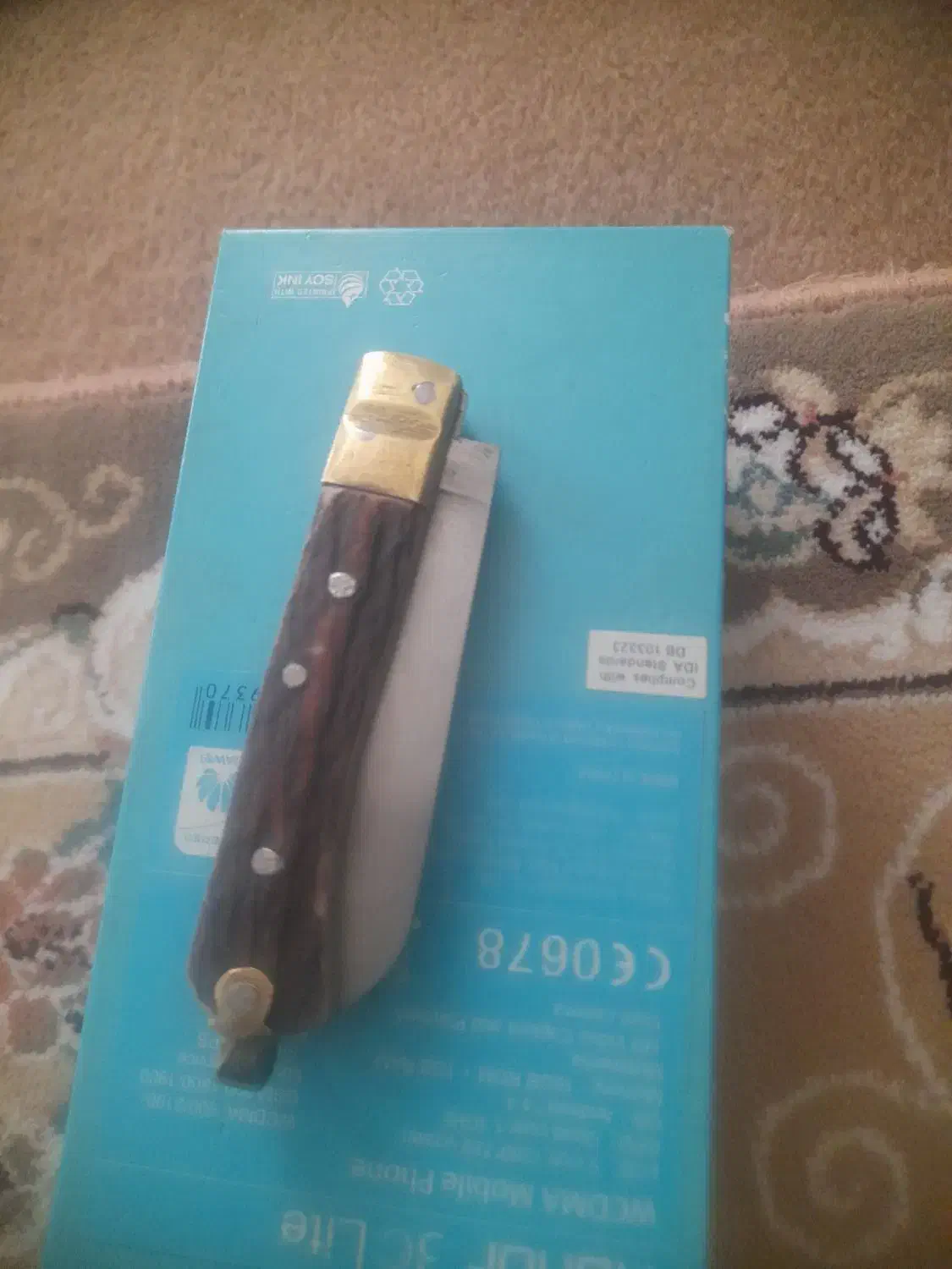 فروش چاقو|کلکسیون اشیاء عتیقه|پاوه, |دیوار