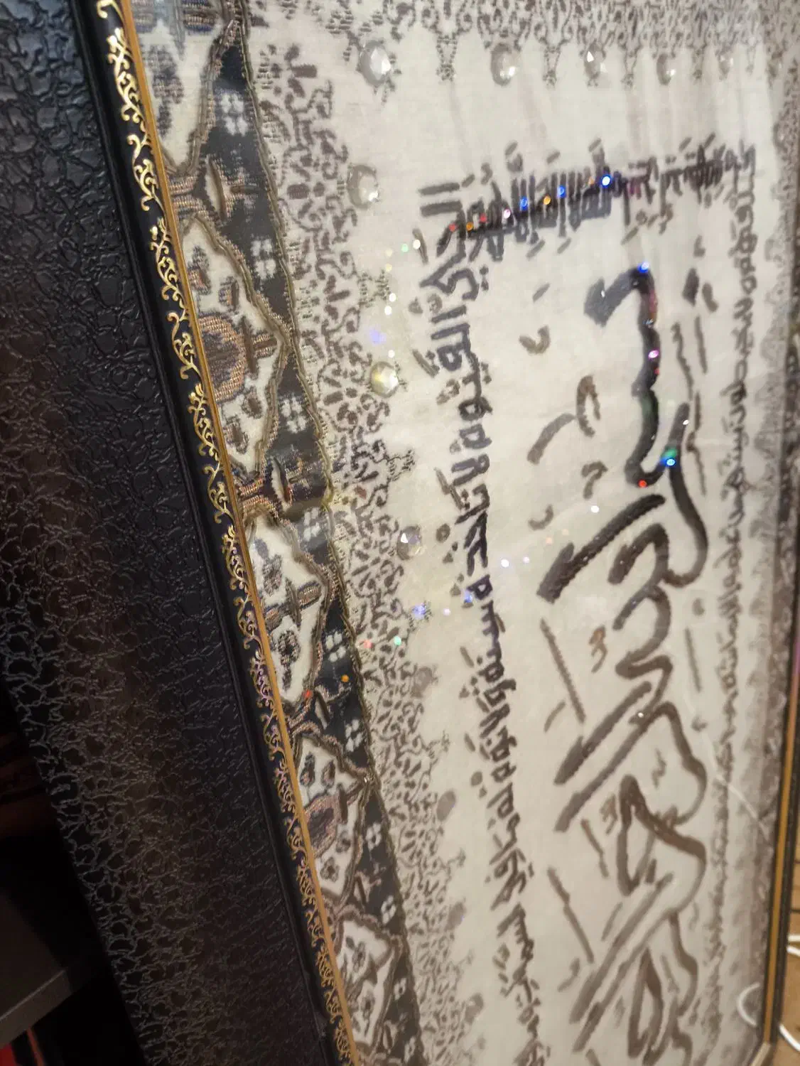 تابلو فرش ونیکات برجسته بسم الله الرحمنالرحیم تمیز|تابلو، نقاشی، عکس|اهواز, ۳۰ متری|دیوار