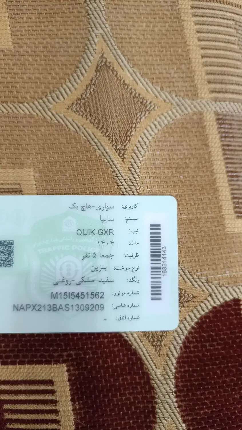 کوییک پارس خودرو جی آیکس ار|خودرو سواری و وانت|اهواز, اهواز|دیوار