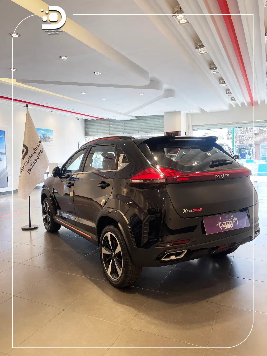 MVM X33 CROSS نقد قیمت قطعی|خودرو سواری و وانت|تهران, بهارستان|دیوار