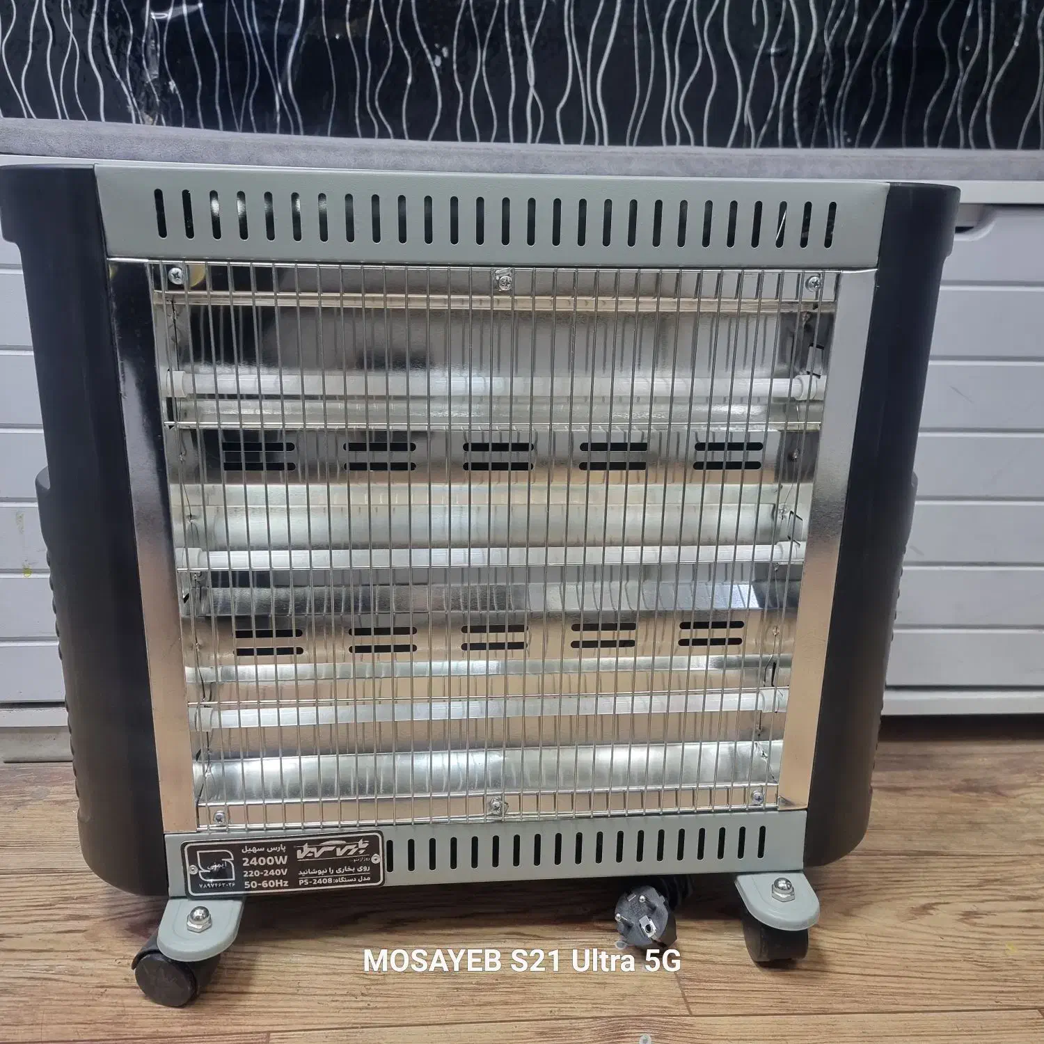 بخاری برقی فن دار کم مصرف|بخاری، هیتر، شومینه|قرچک, باقرآباد|دیوار