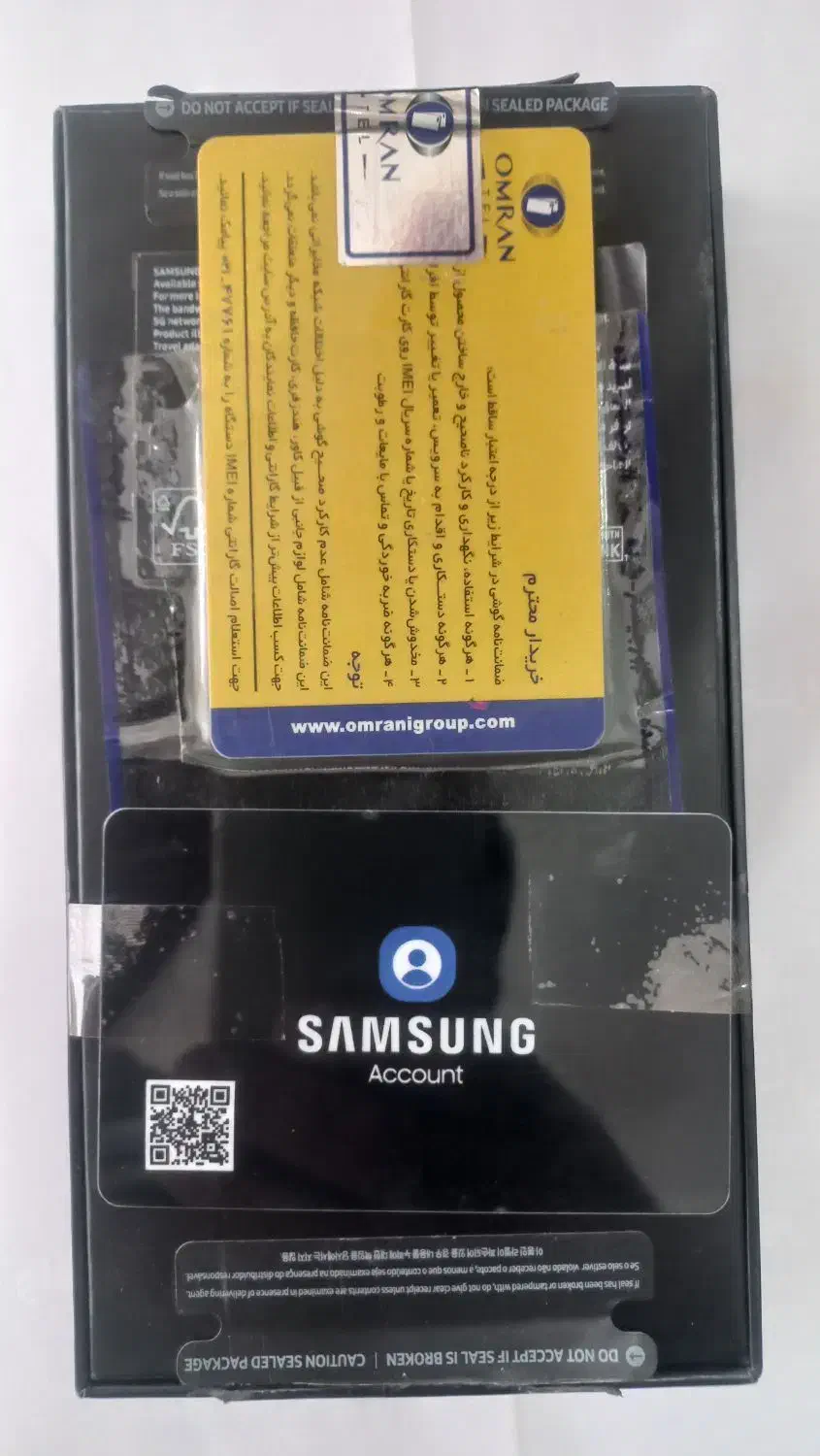 اس۲۳اولترا|موبایل|قدس, شهر‌قدس|دیوار