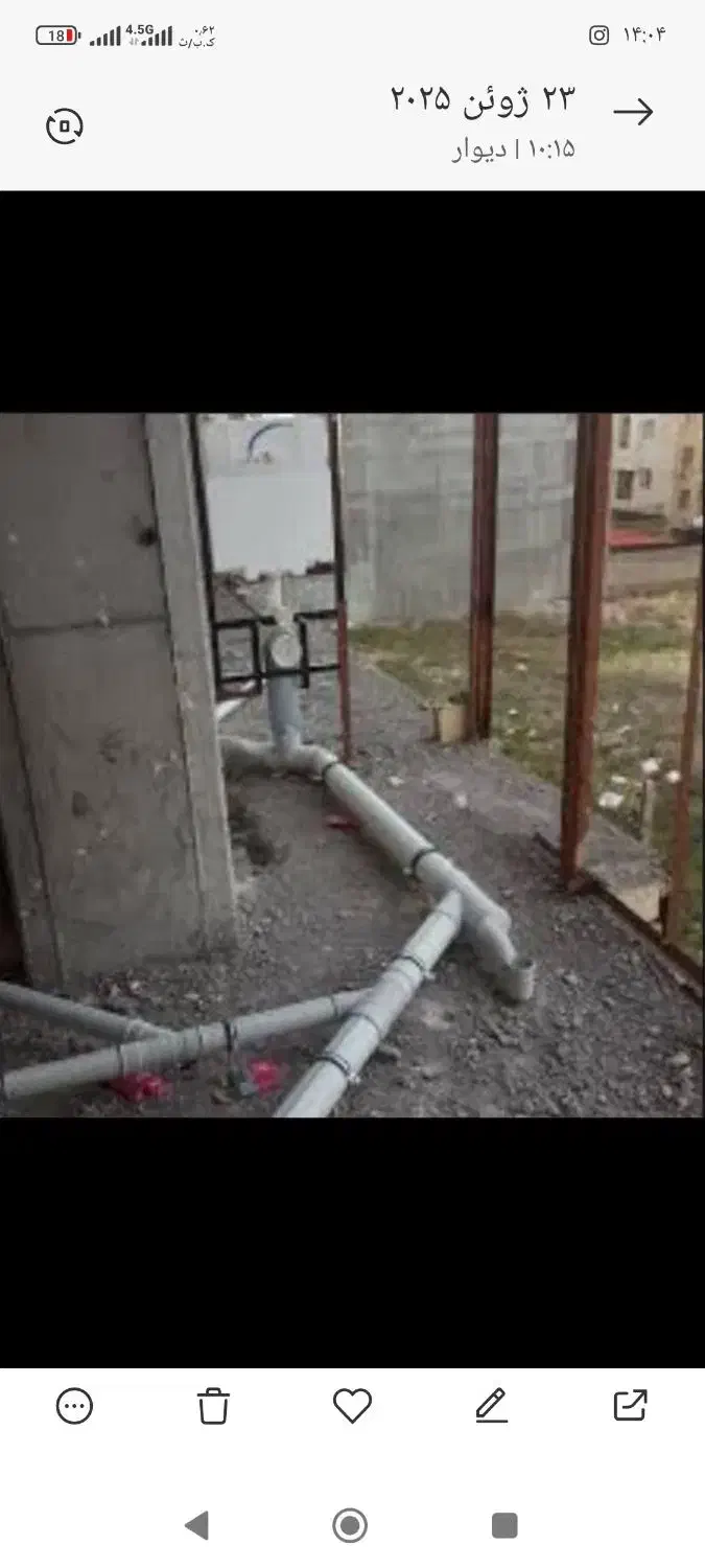 تعمیرات لوله کشی آب گاز و فاضلاب|خدمات پیشه و مهارت|سنندج, |دیوار