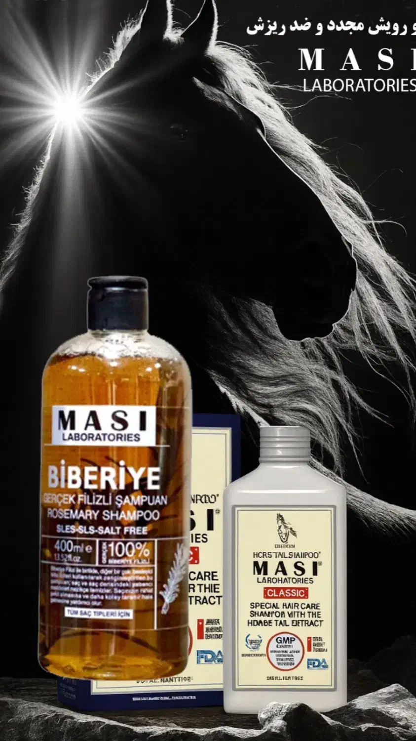 شامپو|آرایشی، بهداشتی، درمانی|تهران, دکتر هوشیار|دیوار