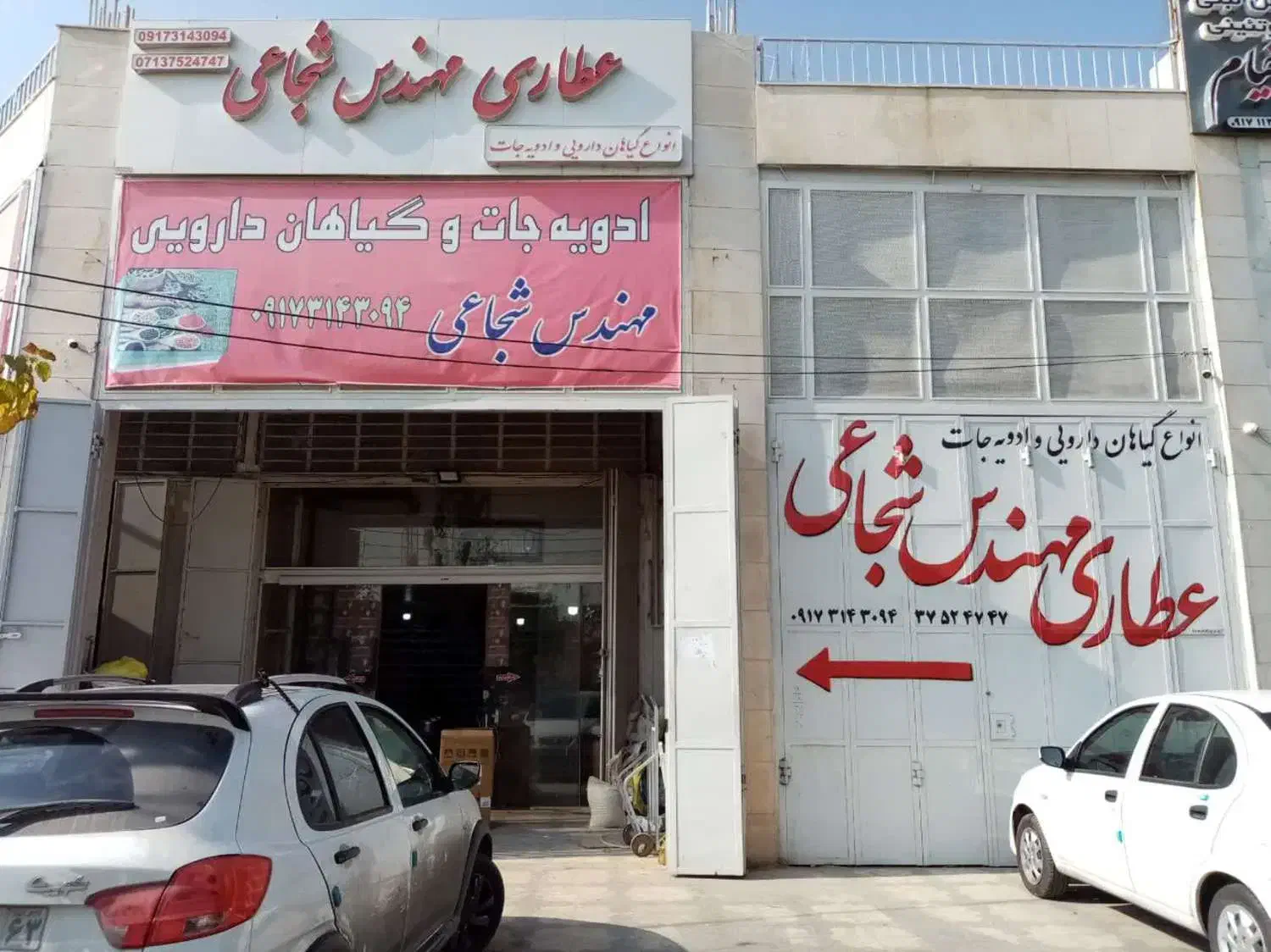 کارگر آقا|استخدام خدمات فروشگاه و رستوران|شیراز, ده پیاله|دیوار