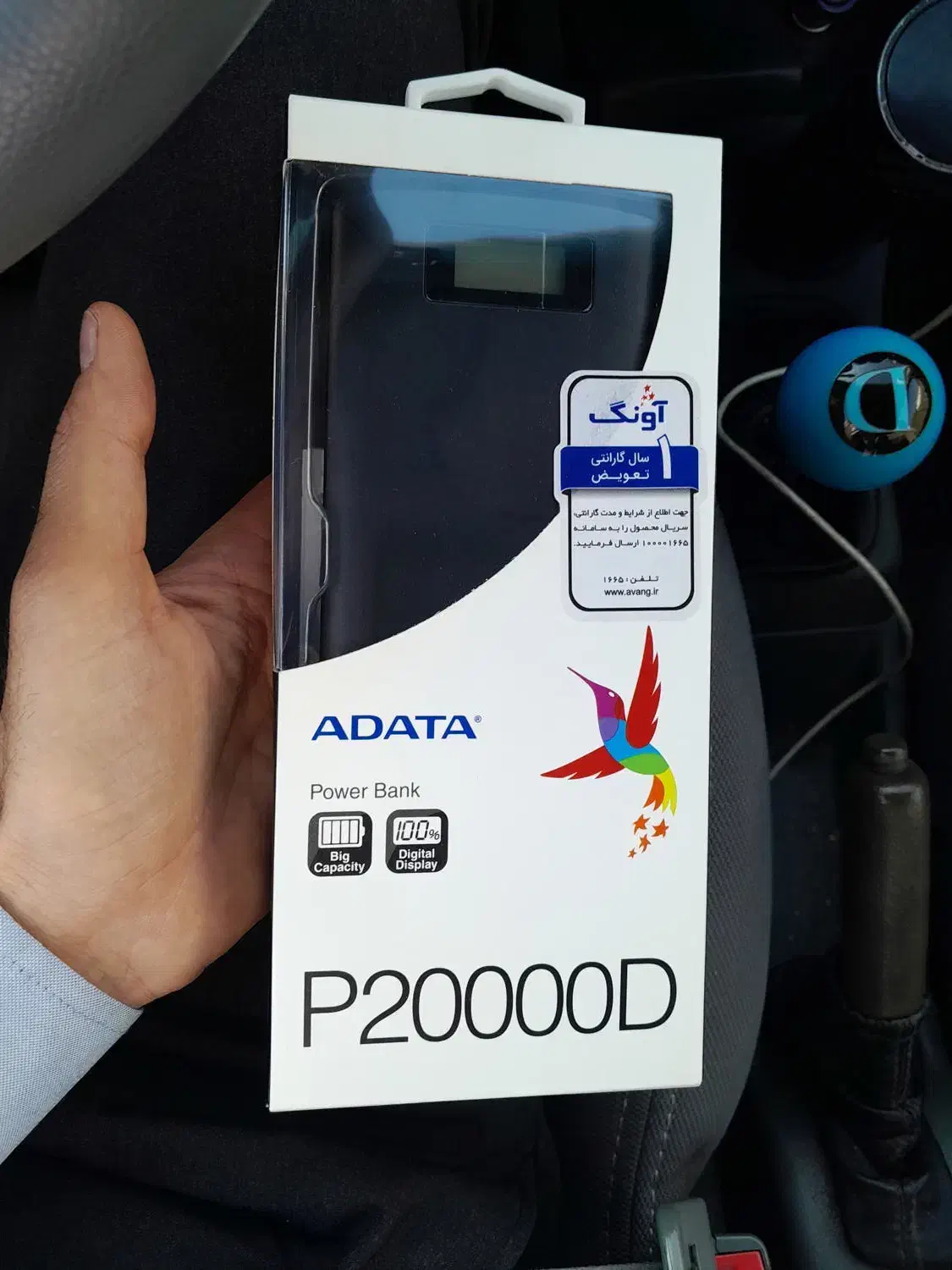 پاور بانک adata p20000d|لوازم جانبی موبایل و تبلت|قدس, شهرقدس|دیوار
