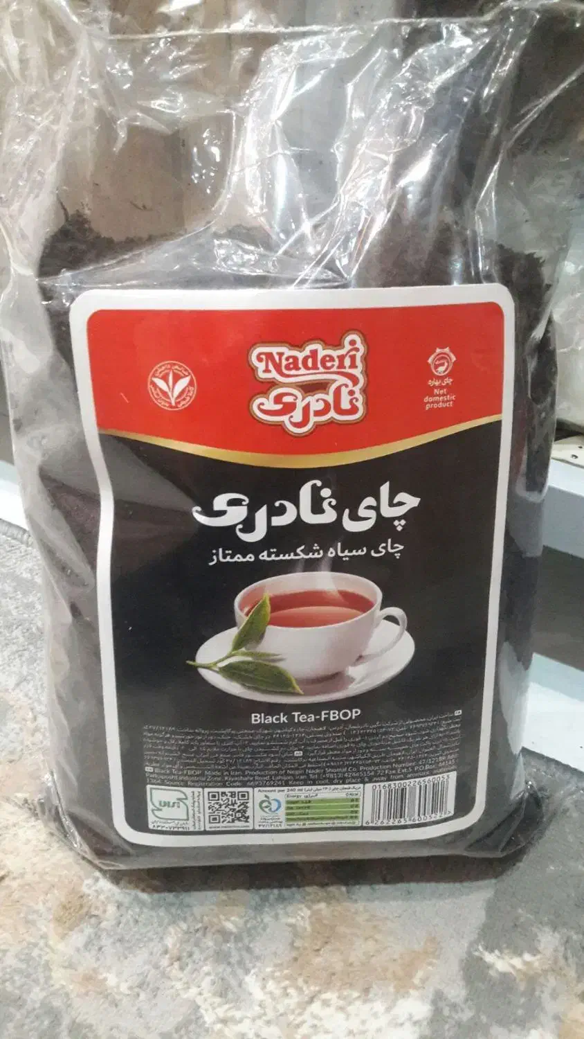 حراج وسایل|حراج|اراک, |دیوار