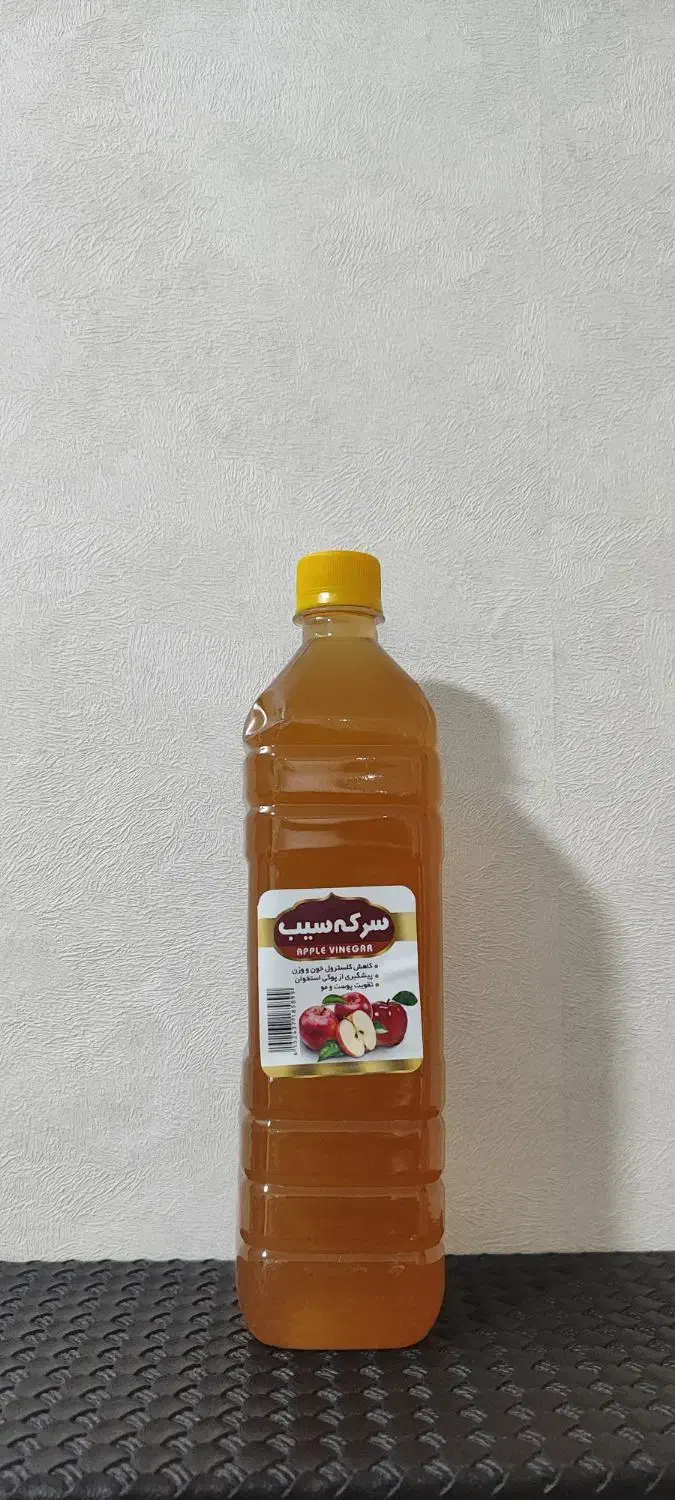 سرکه سیب طبیعی سرکه انگور طبیعی نمک دریا|خوردنی و آشامیدنی|مشکین‌دشت, |دیوار