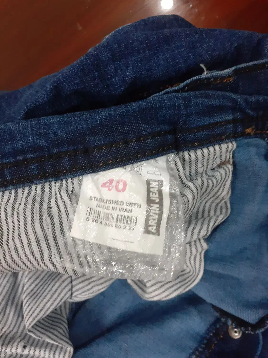 شلوار لی پسرانه|لباس|کرج, کوی امامیه|دیوار