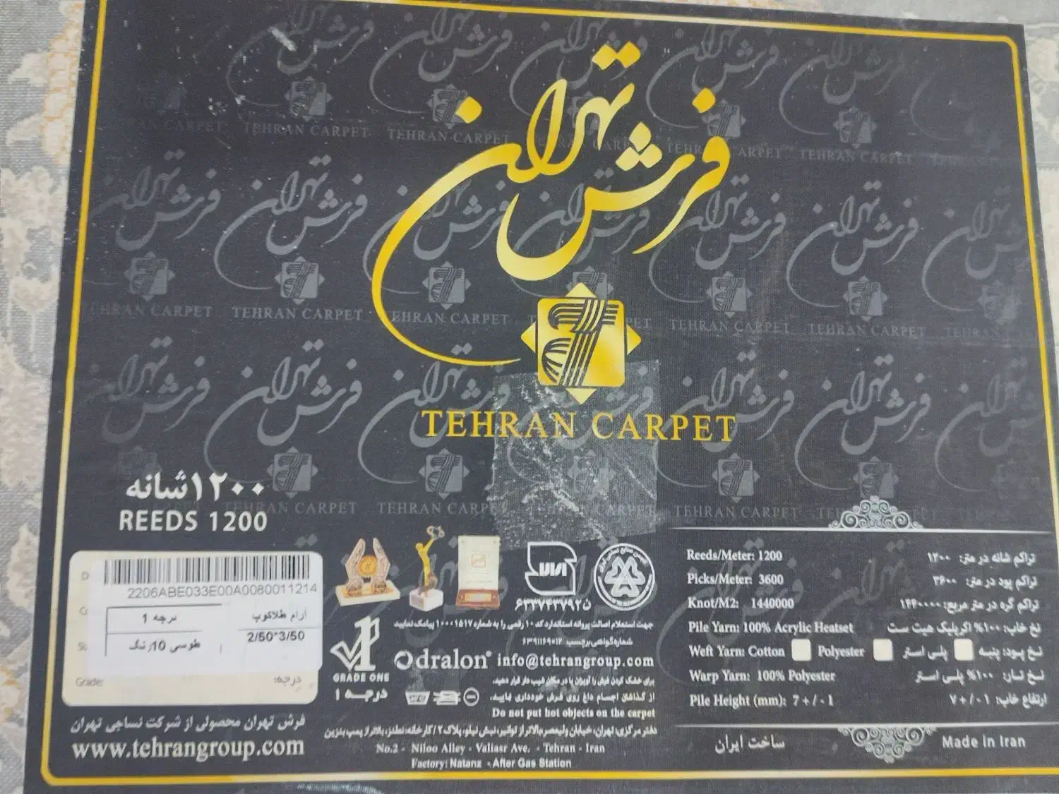 یک جفت فرش۹ متری نو بدون استفاده درجه یک ۱۲۰۰ شانه|فرش|برازجان, |دیوار