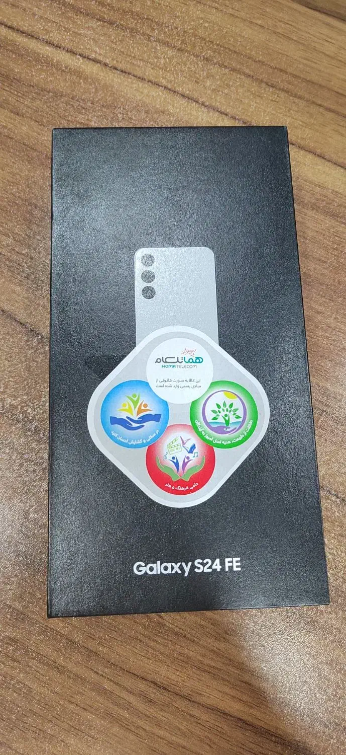 s24 fe|موبایل|قرچک, شهرک الحدید|دیوار