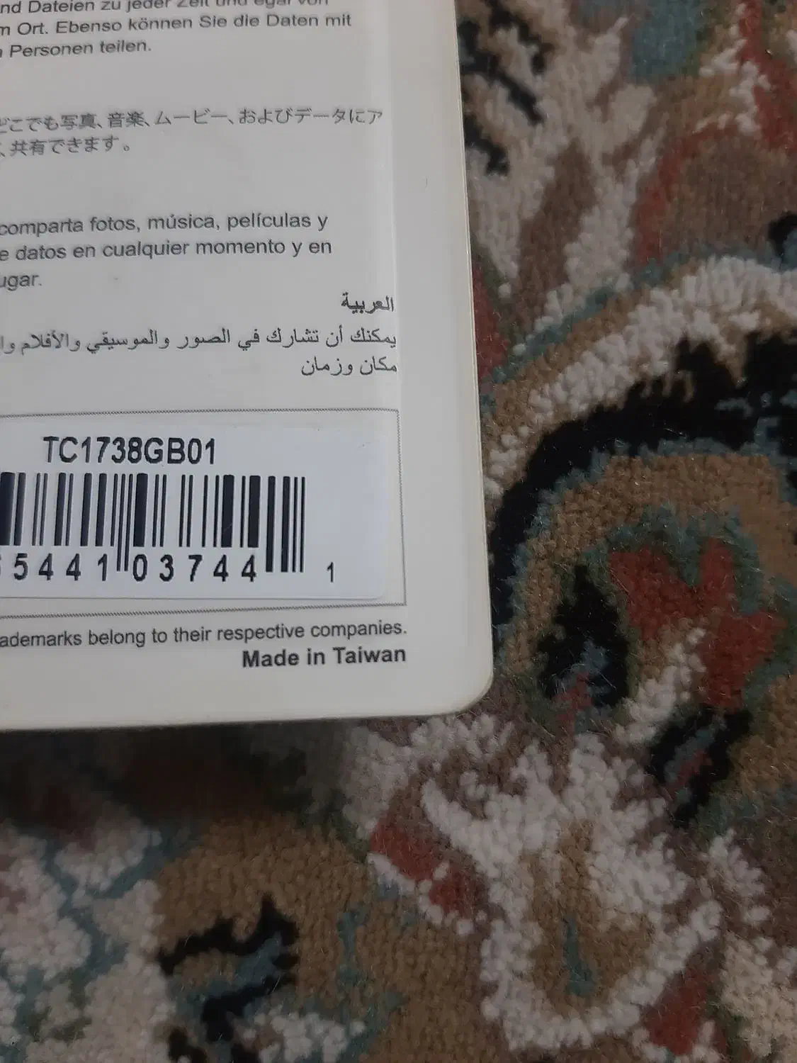 فلش مموری USB|قطعات و لوازم جانبی رایانه|اصفهان, ملکشهر|دیوار