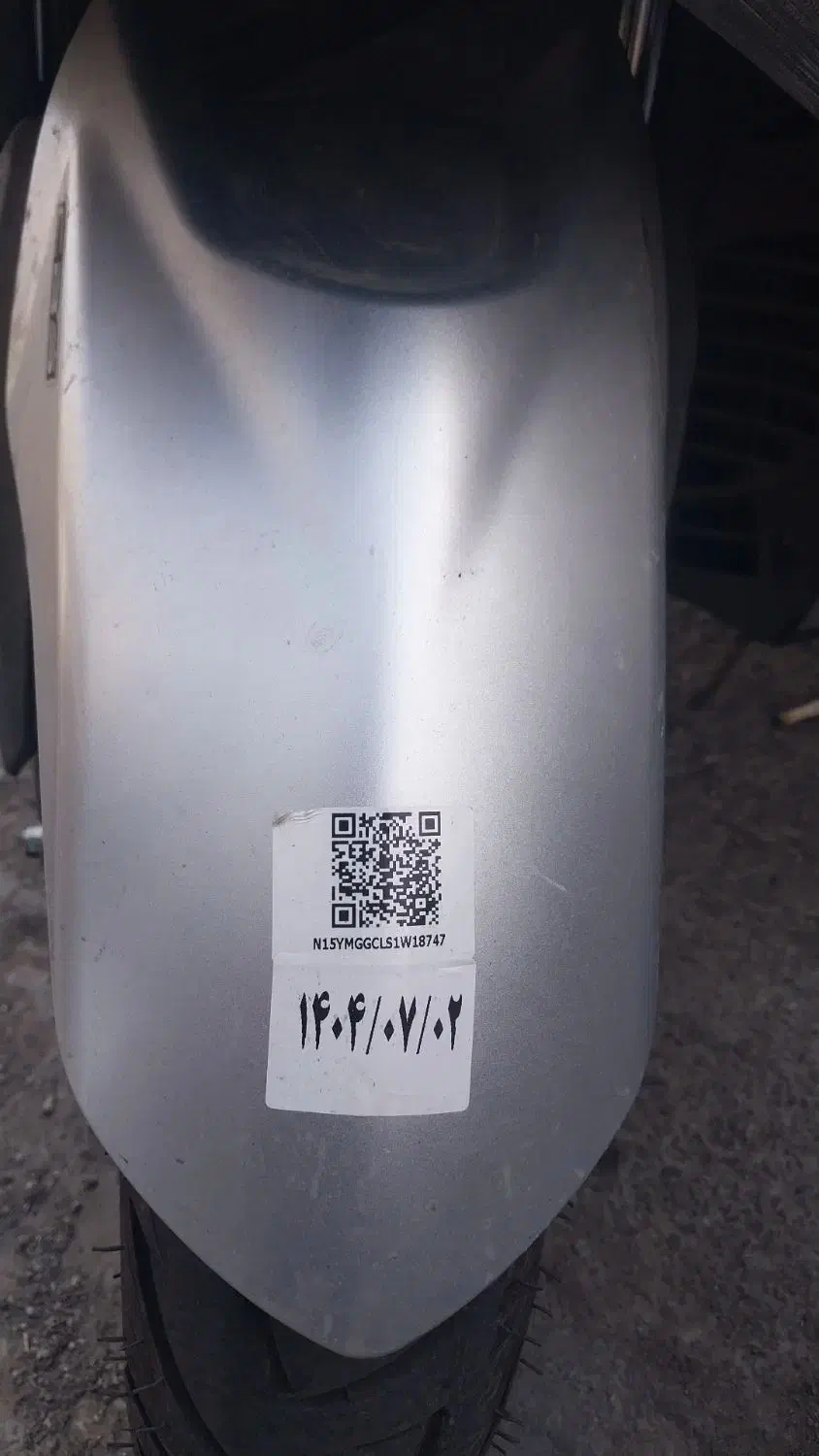 موتور طرح آیروکس صفر  ۱۴۰۴/۰۷/۰۲|موتورسیکلت|فردیس, فردیس|دیوار