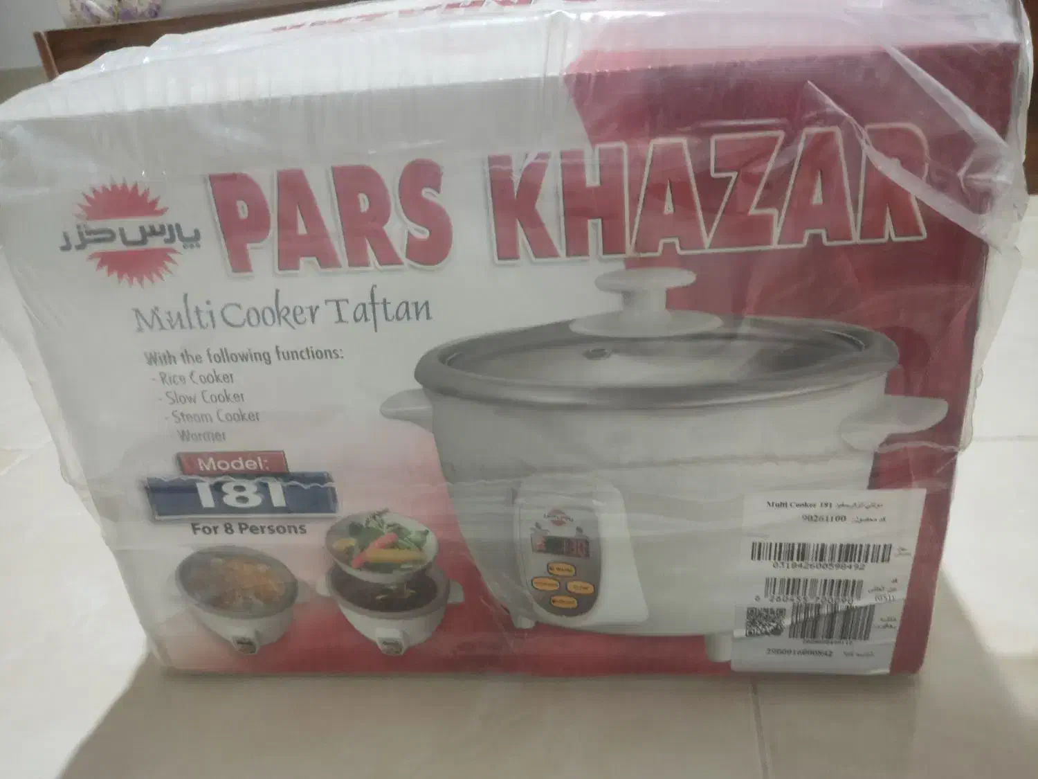 پلوپز پارس خزر مدل تفتان ۸ نفره نو|اجاق گاز و لوازم برقی پختوپز|جهرم, |دیوار