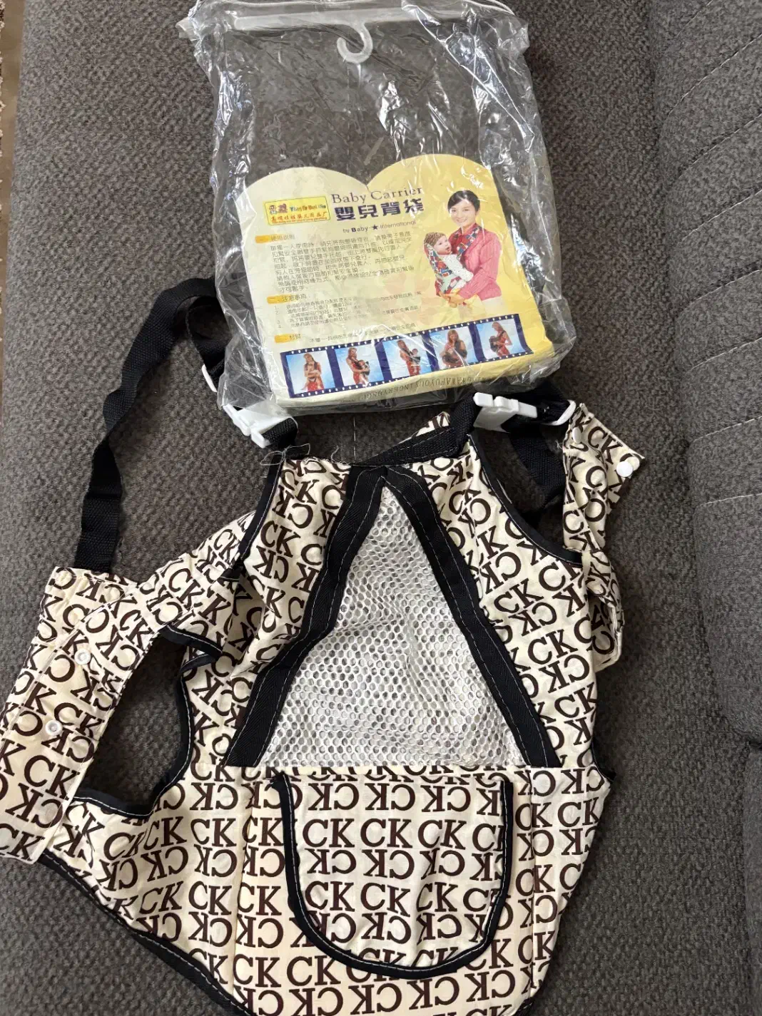 آغوشی بچه|اسباب و اثاث بچه|ارومیه, |دیوار