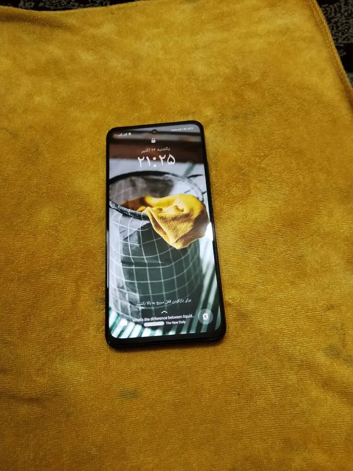 گوشی ریلمی c75|موبایل|ملایر, |دیوار