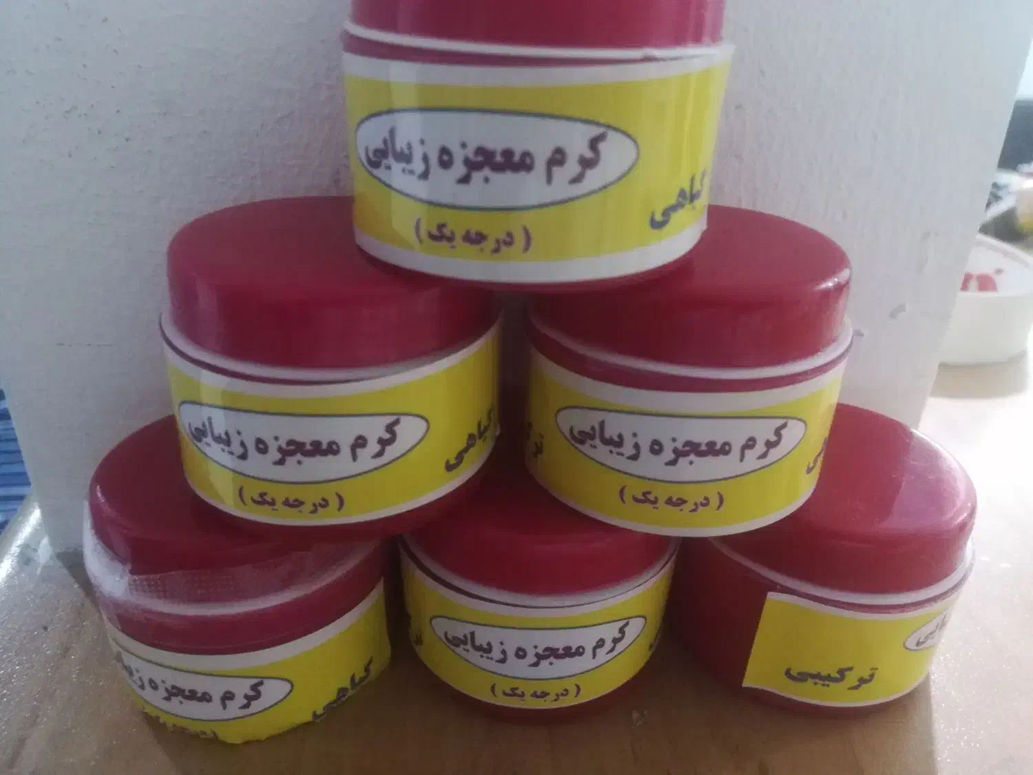 کرم شب معجزه|آرایشی، بهداشتی، درمانی|کیش, |دیوار