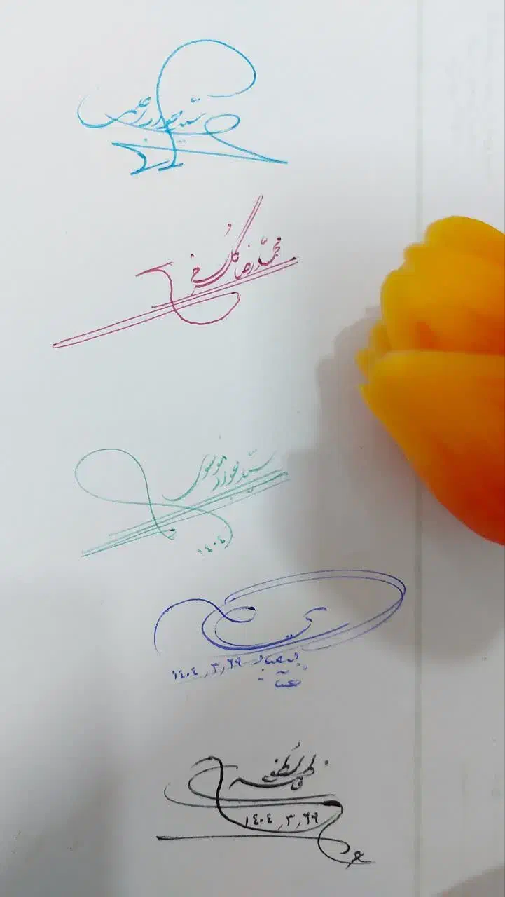 طراحی امضا خاص و منحصربفرد|خدمات پیشه و مهارت|مشهد, چهارچشمه|دیوار