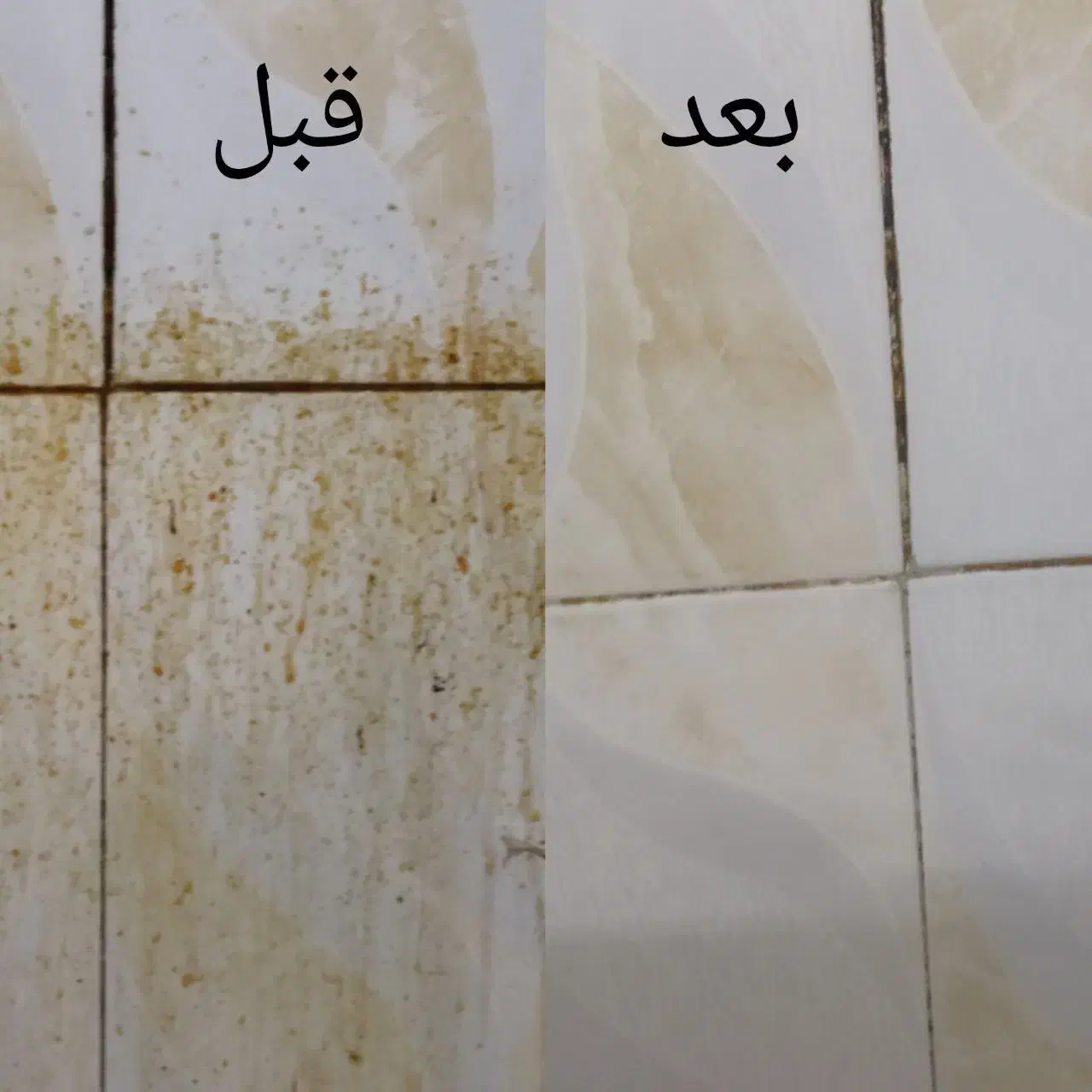 چربی زدا نانوپاک|مواد شوینده و دستمال کاغذی|زاهدان, |دیوار