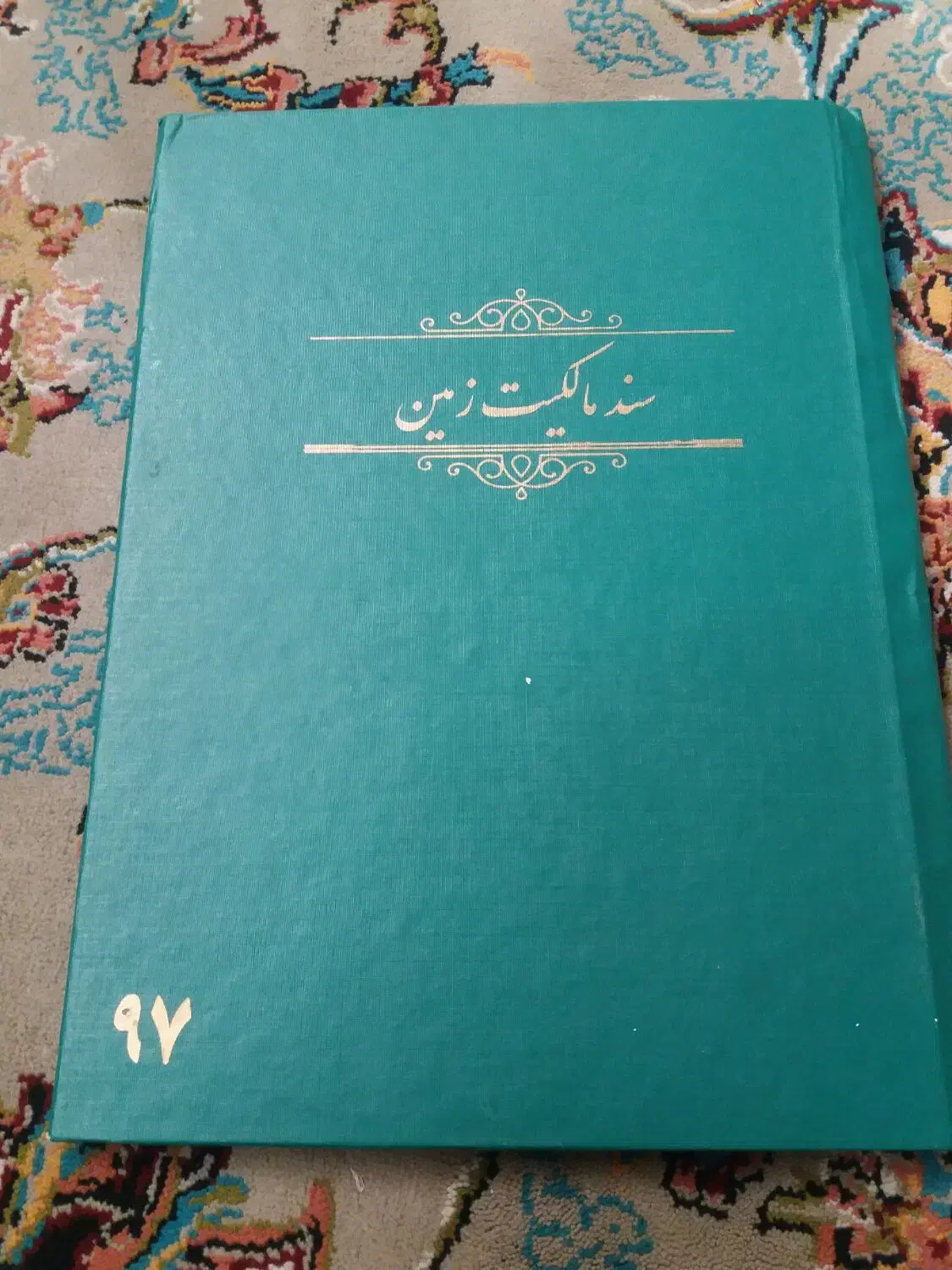 ۱۰۰متر زمین روستای گل بهی|فروش زمین و ملک کلنگی|بوکان, |دیوار
