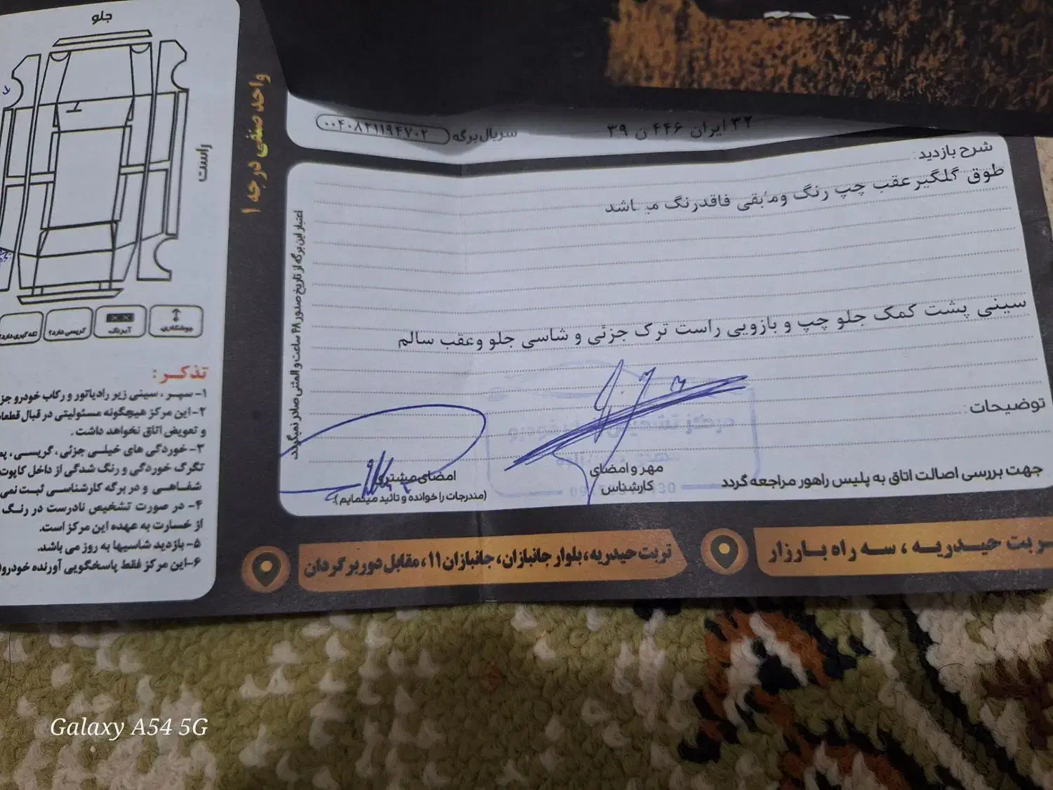 ساینا|خودرو سواری و وانت|تربتحیدریه, رجایی|دیوار