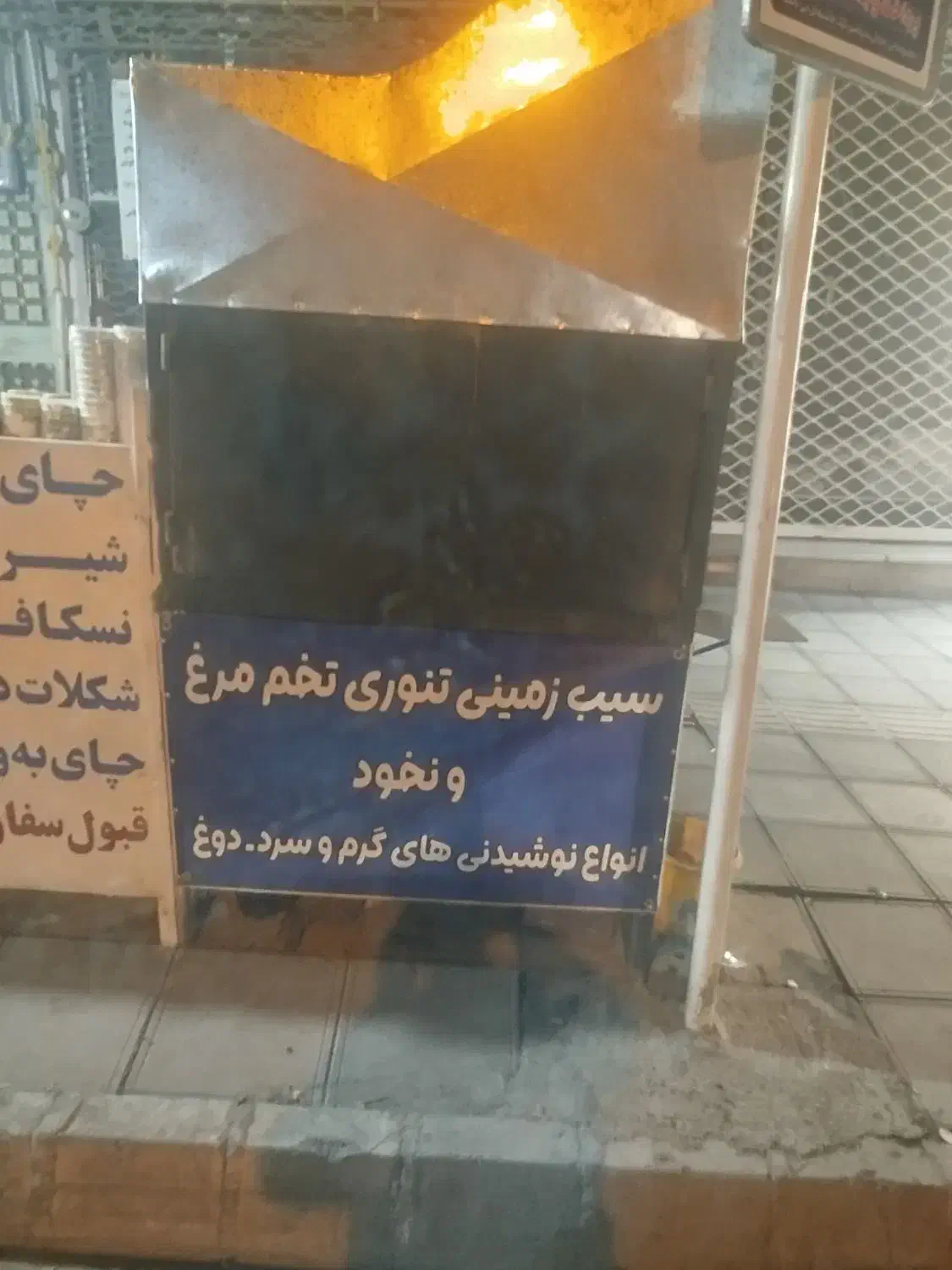 منقل کبابی با دودکش گالوانیزه|کافیشاپ و رستوران|بانه, |دیوار