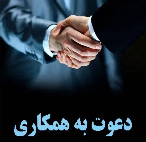 کارشناس فروش خودرو|استخدام بازاریابی و فروش|کرمان, |دیوار