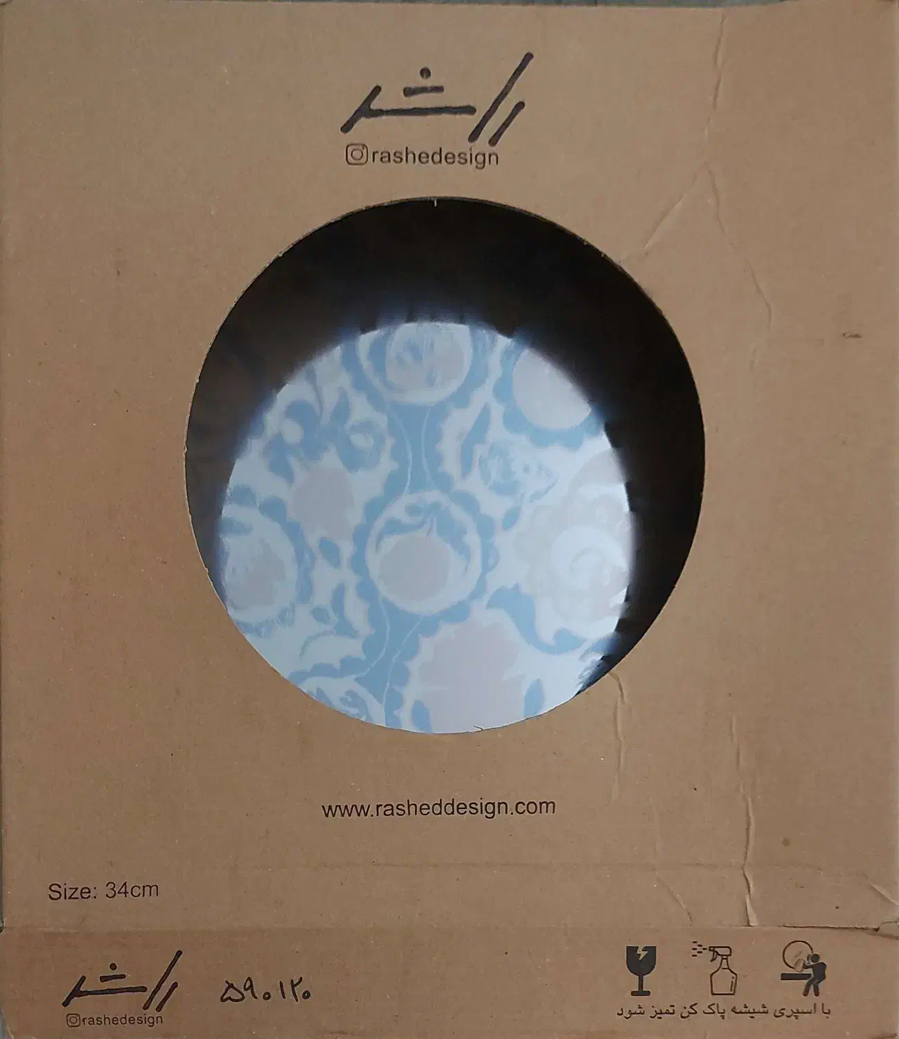 هدیه آینه طرحدار هنری وینتیج راشد دیزاین|آینه|تهران, اختیاریه|دیوار