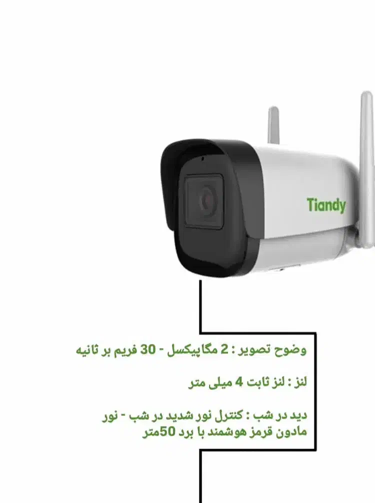 دوربین شبکهip|دوربین مداربسته|لار, |دیوار