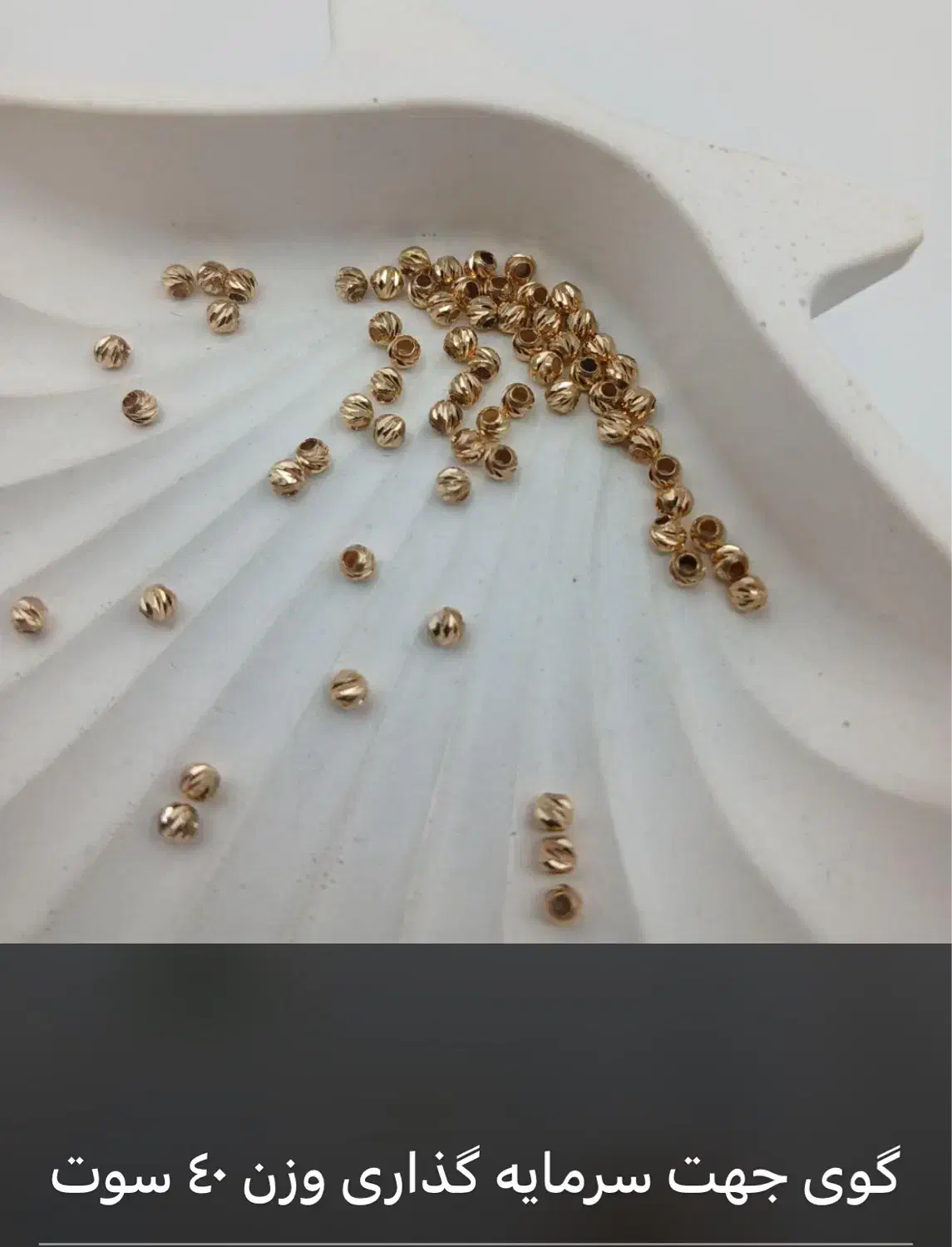 طلای کادویی و مینیمال|جواهرات|اهواز, طالقانی|دیوار