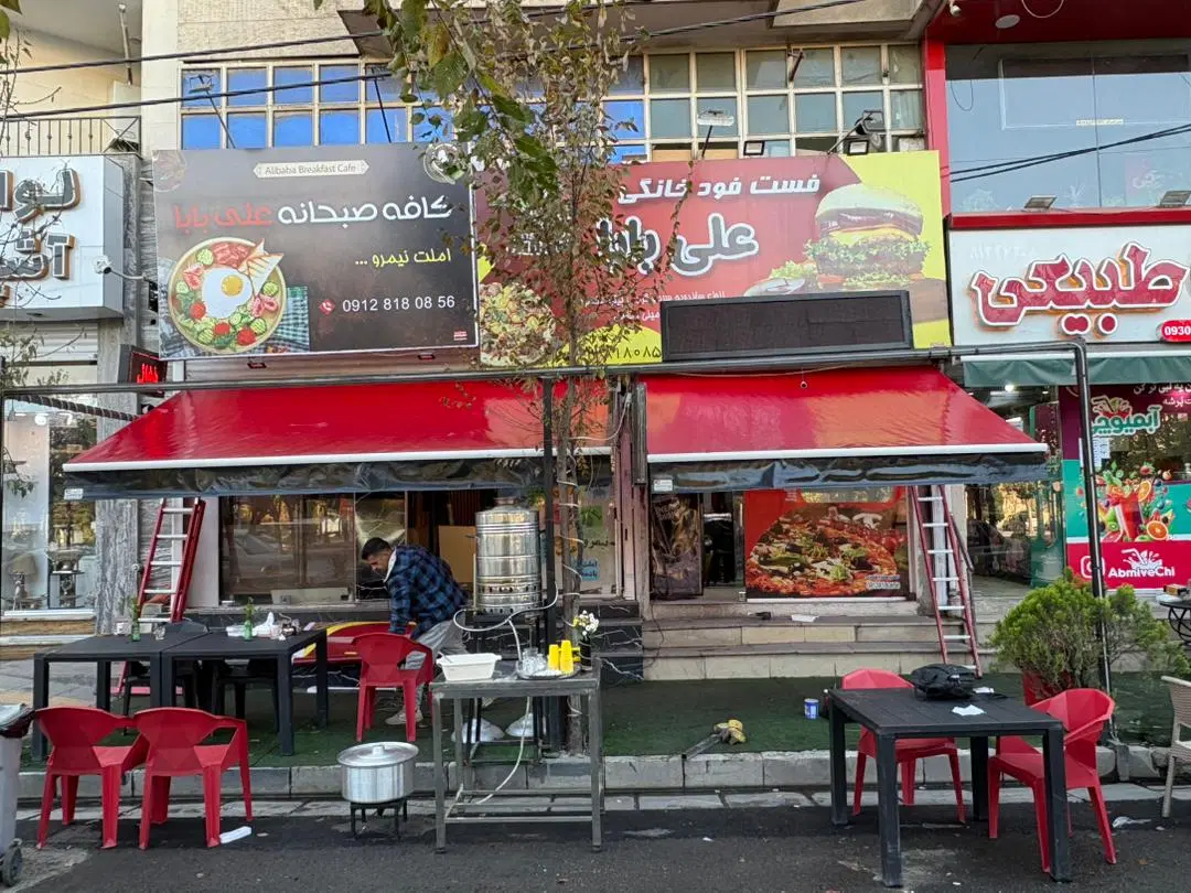 -فنری سایبان کد87 بازویی تعمیرات بارکد87مغازه|فروشگاه و مغازه|تهران, فلسطین (میدان انقلاب)|دیوار