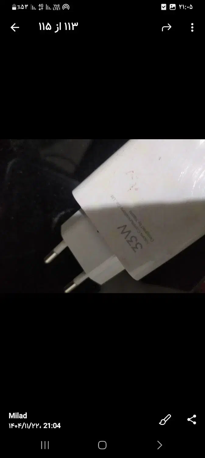 شارژر|لوازم جانبی موبایل و تبلت|پرند, فاز ۶|دیوار