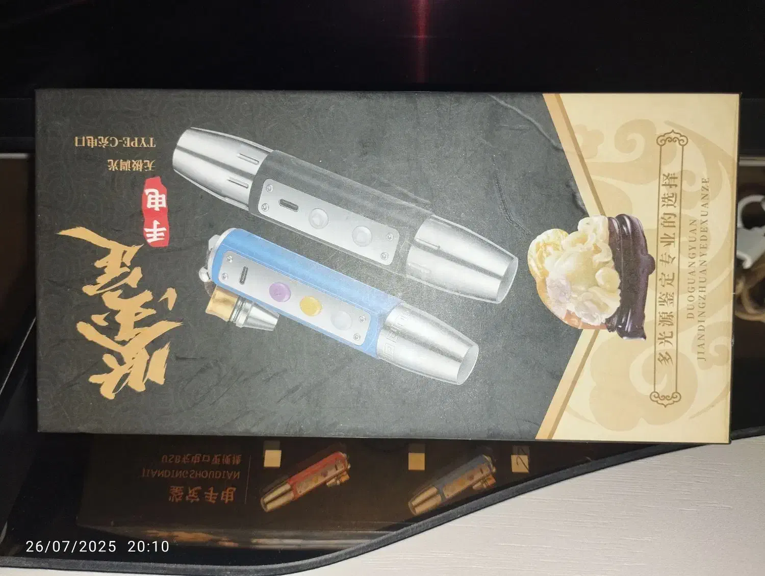 چراغ قوه یو وی|کوهنوردی و کمپینگ|سراوان, |دیوار