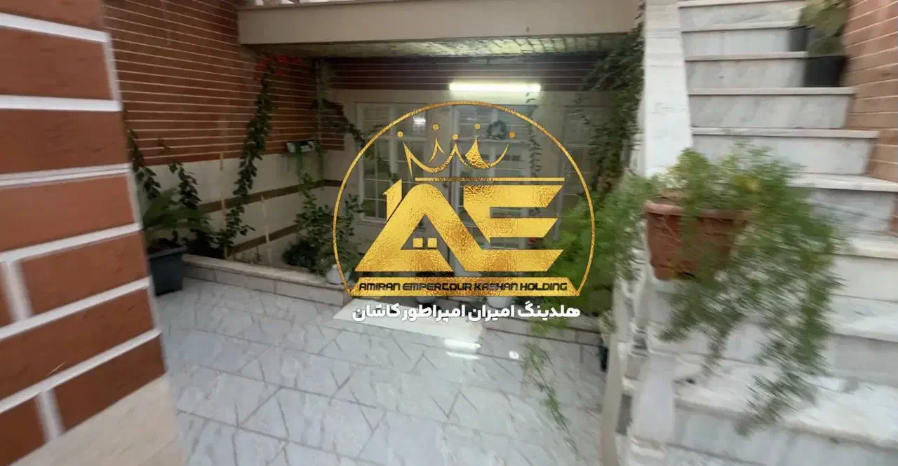 منزل تجاری مسکونی بر خیابان بهاران|فروش خانه و ویلا|کاشان, فاز ۲ ناجی آباد|دیوار