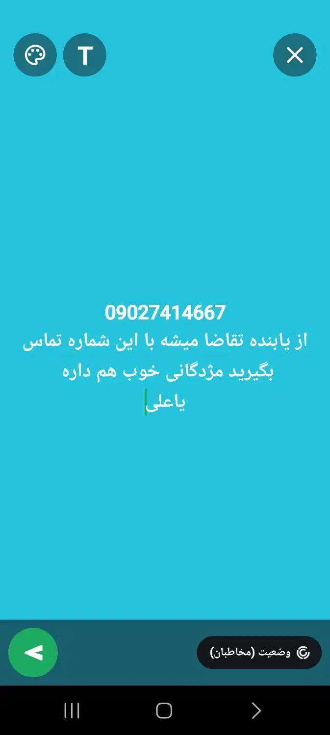 کارت معافیت سربازی گم شده|اشیا|اهواز, کوی علوی|دیوار
