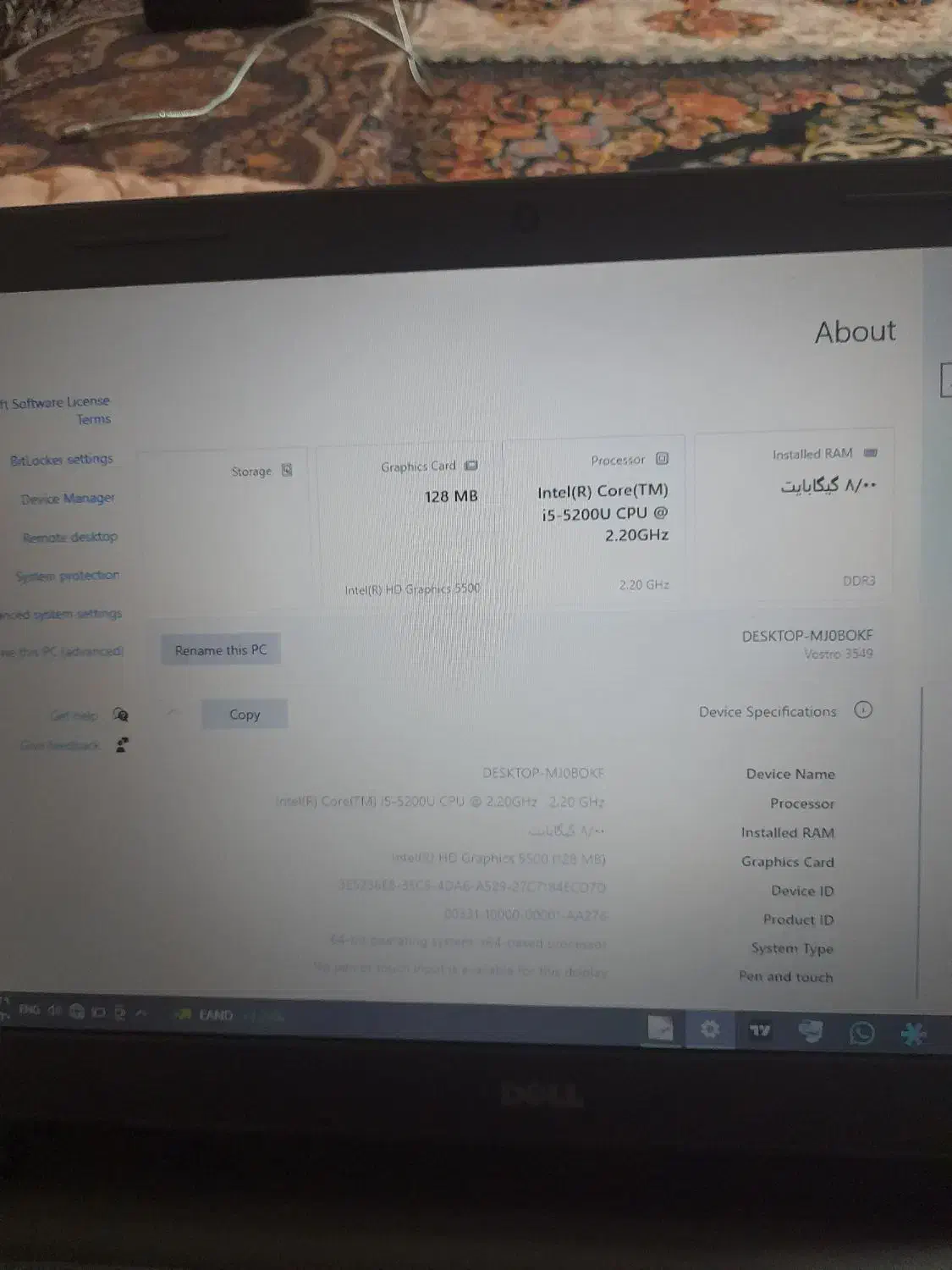 لپ تاپ دل نسل۵|رایانه همراه|زاهدان, |دیوار