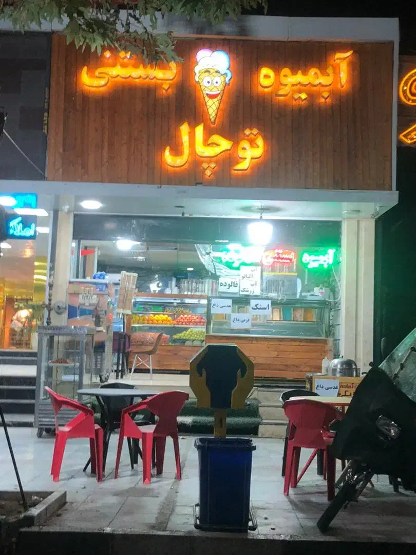 اجاره مغازه بر اصلی خیابان اصلی|اجارهٔ مغازه و غرفه|هشتگرد, هشتگرد قدیم|دیوار