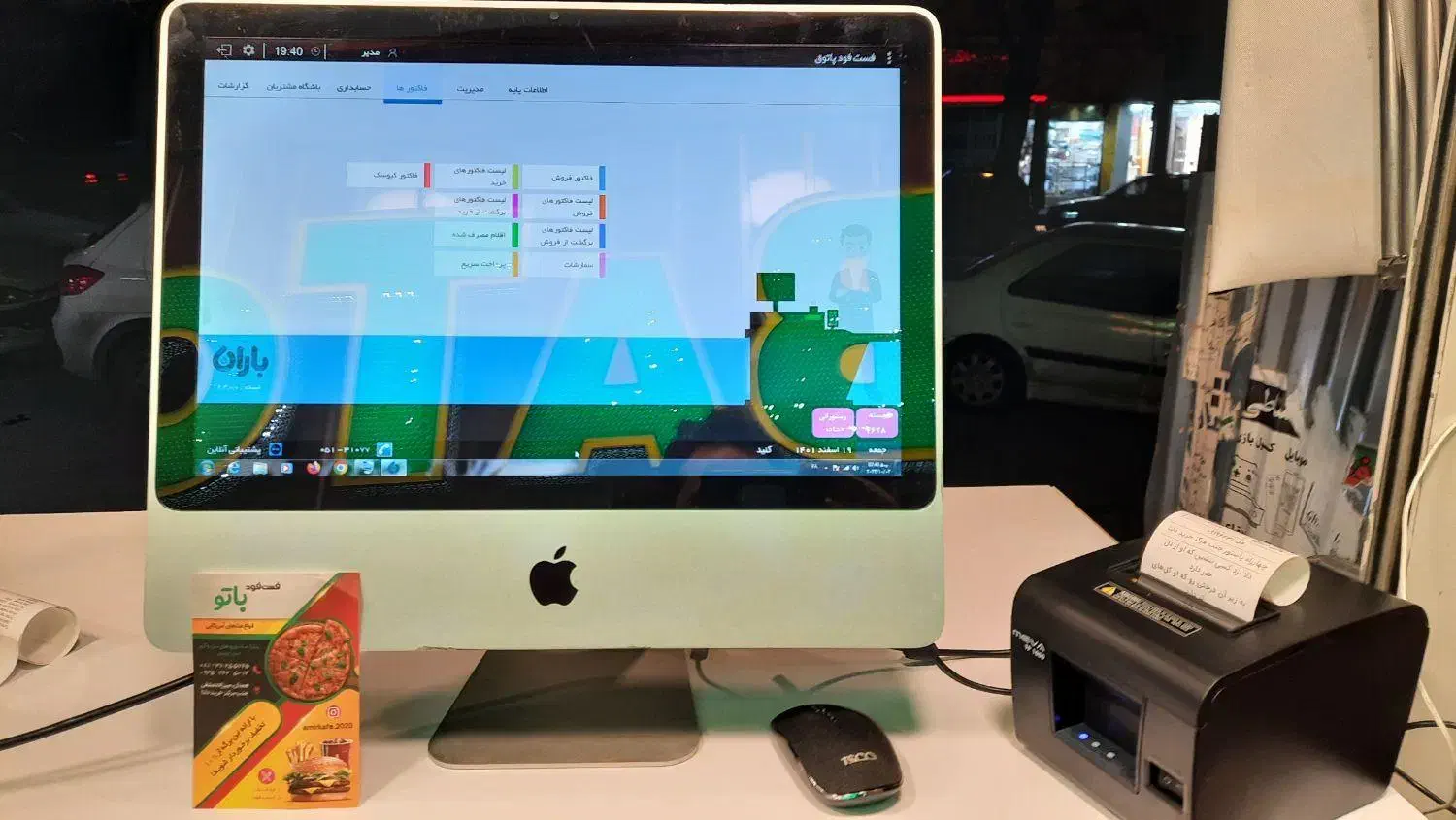 صندوق فروشگاهی بارکدخوان فیش پرینتر لیبل پرینتر|فروشگاه و مغازه|همدان, |دیوار