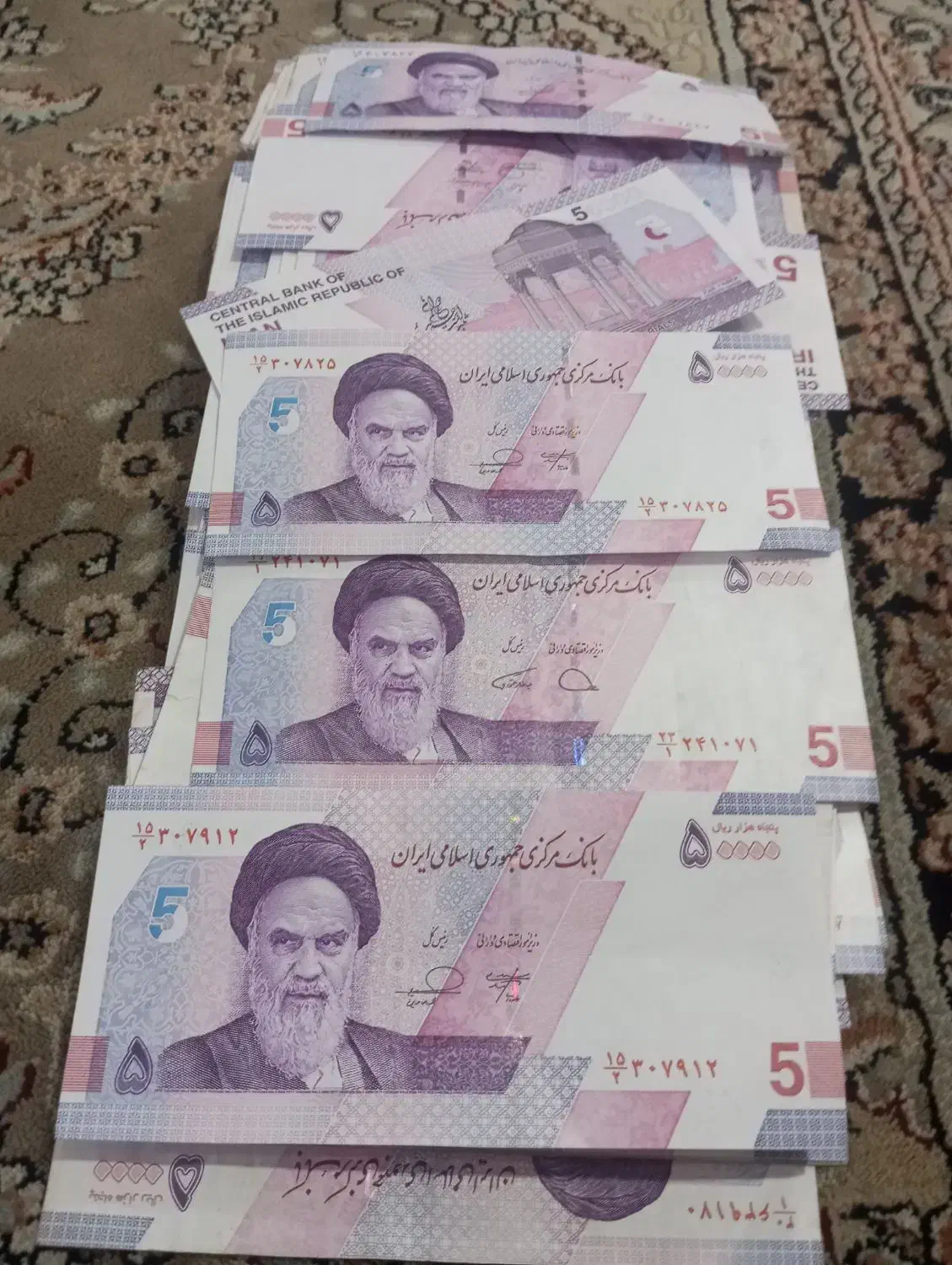 پول نوع پنجی کلکسیون شاباش|کلکسیون سکه، تمبر، اسکناس|مشهد, شهید قربانی|دیوار