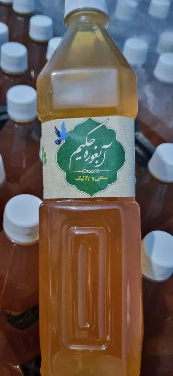 سرکه سیب انگور و آبغوره|خوردنی و آشامیدنی|رفسنجان, |دیوار