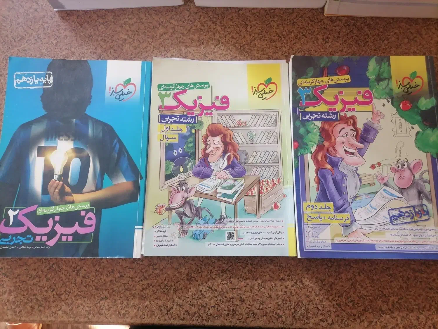 کتاب کنکور و کتاب کار پایه یازدهم و دوازدهم|کتاب و مجله آموزشی|شیراز, قدوسی غربی|دیوار